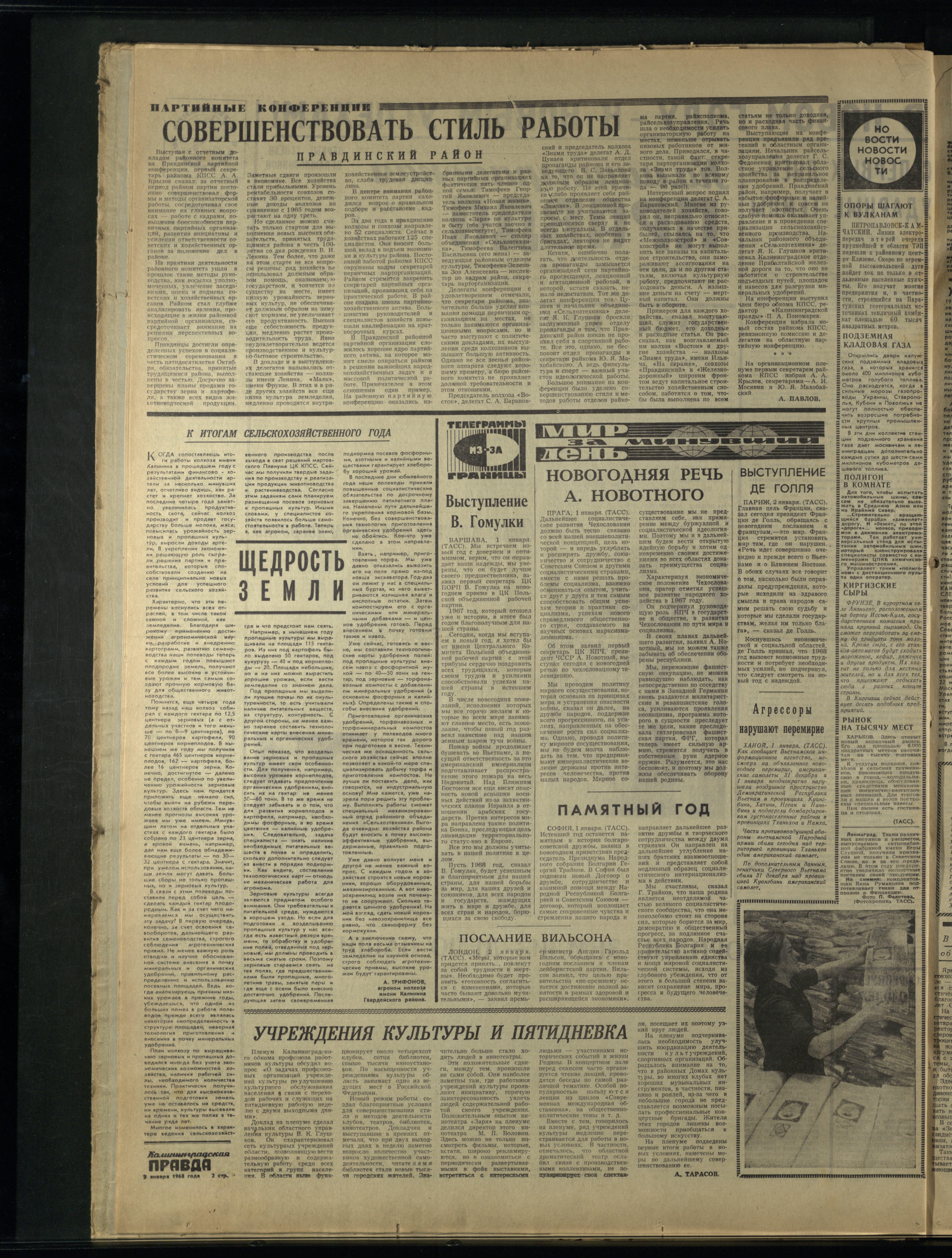 2-1-68-2