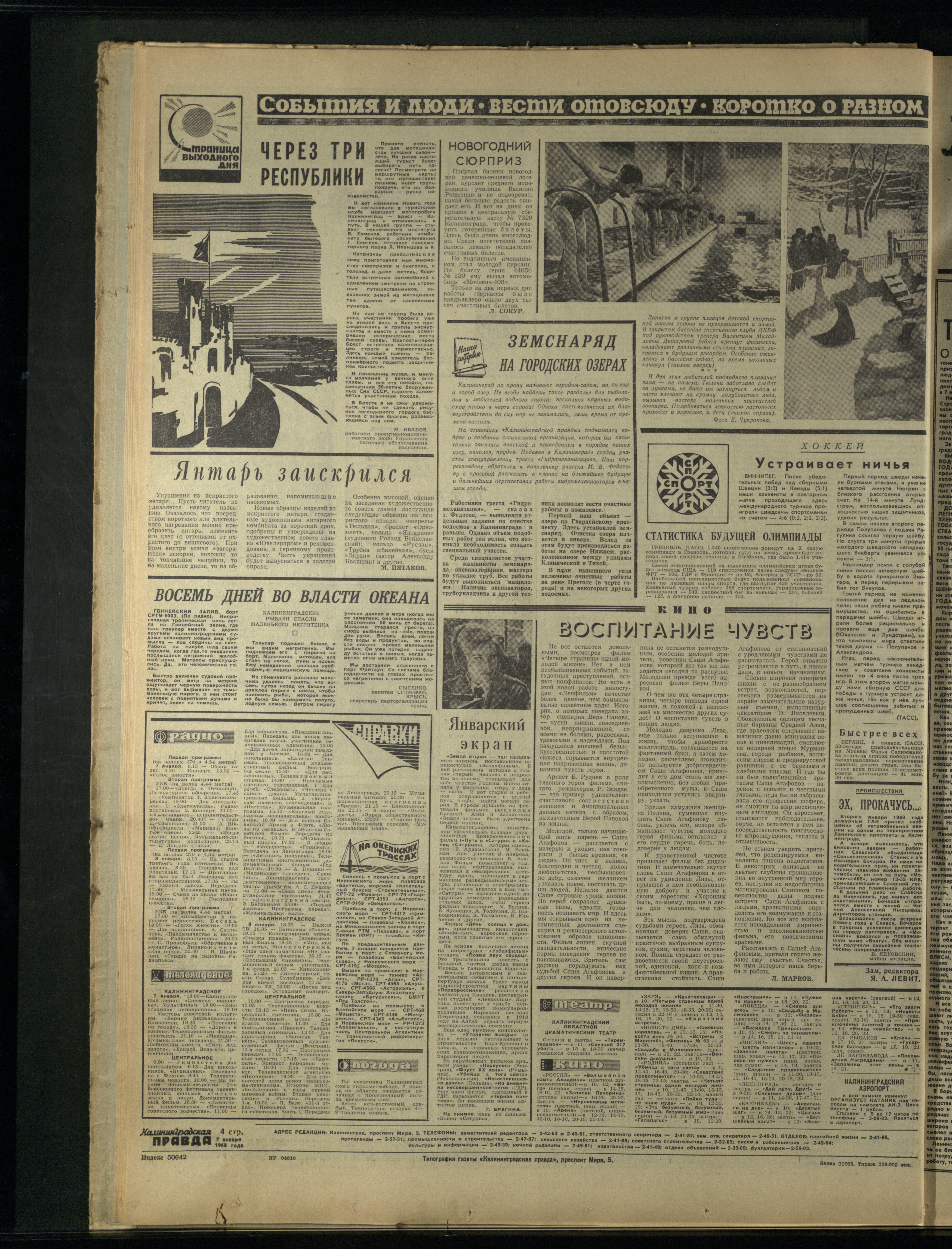5-1-68-4