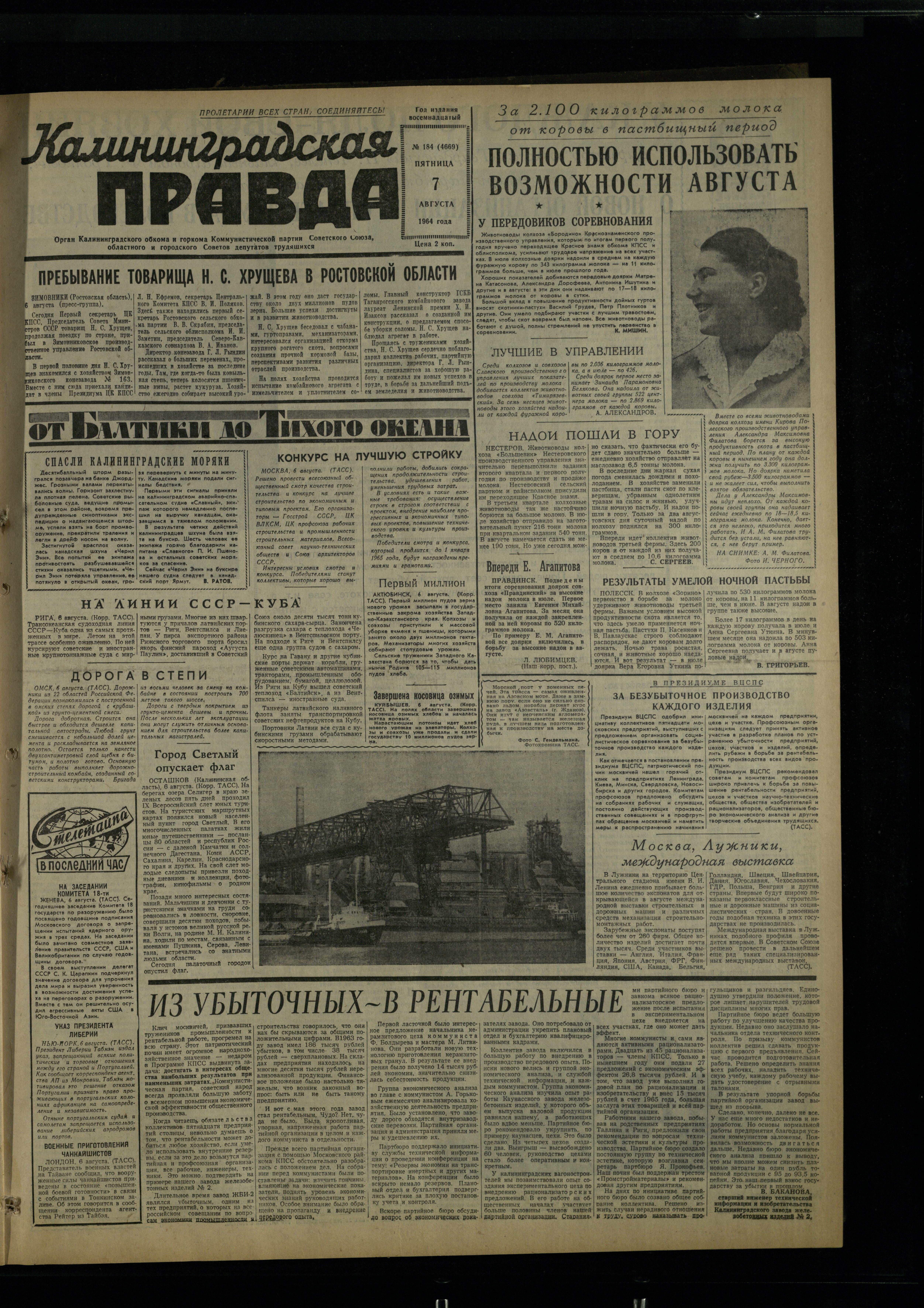 184-8-64-1