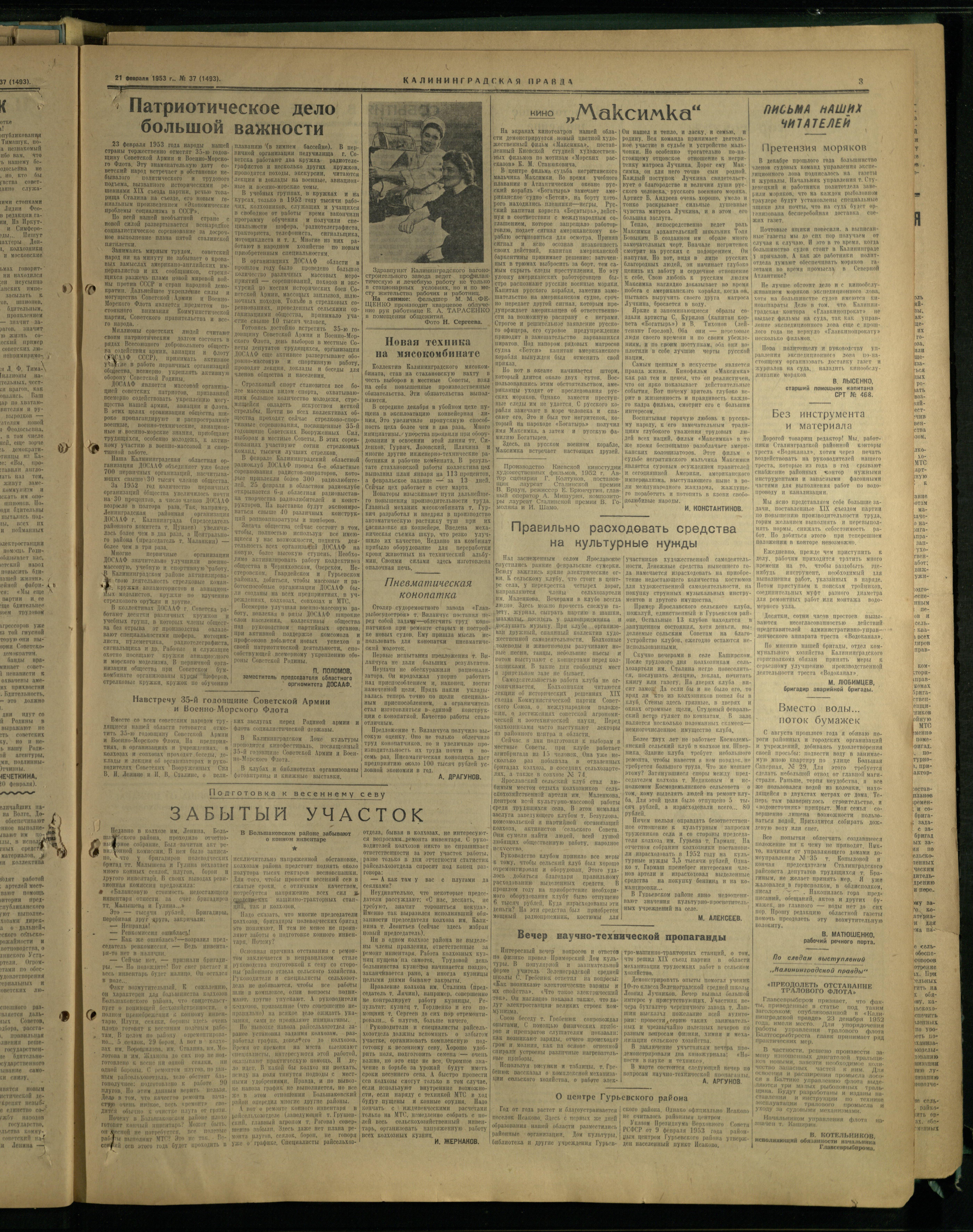 37-2-53-3