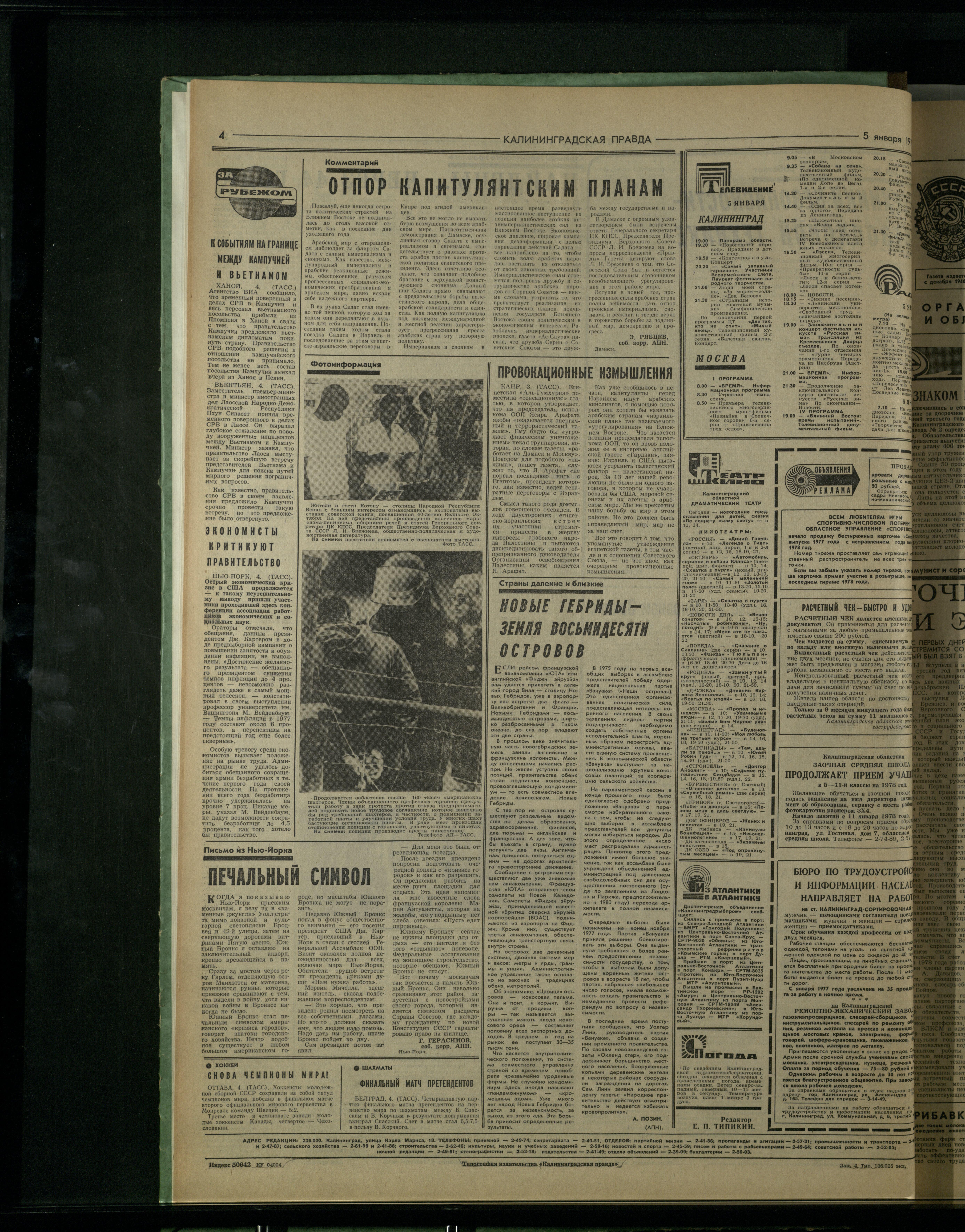 4-1-78-4