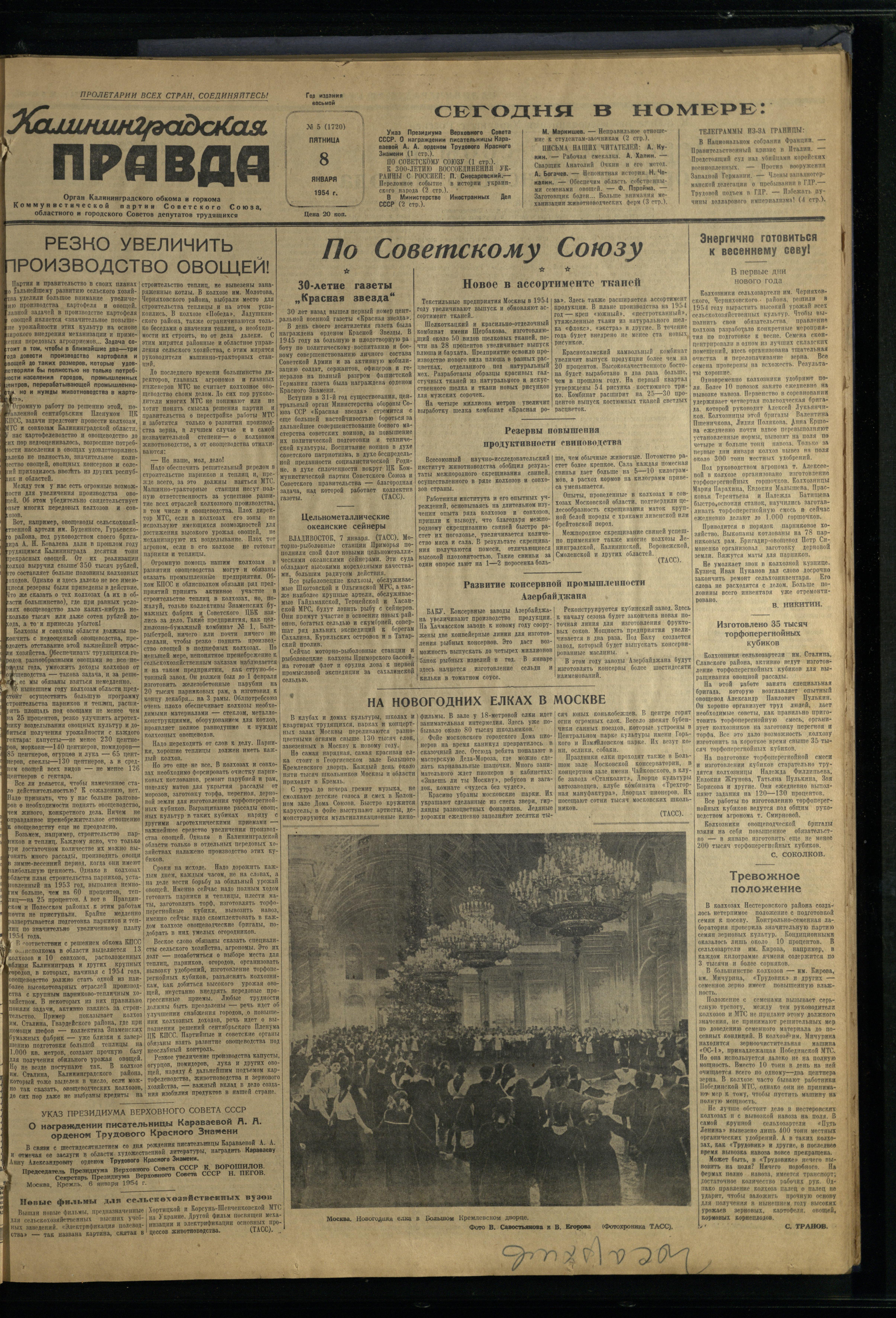 5-1-54-1