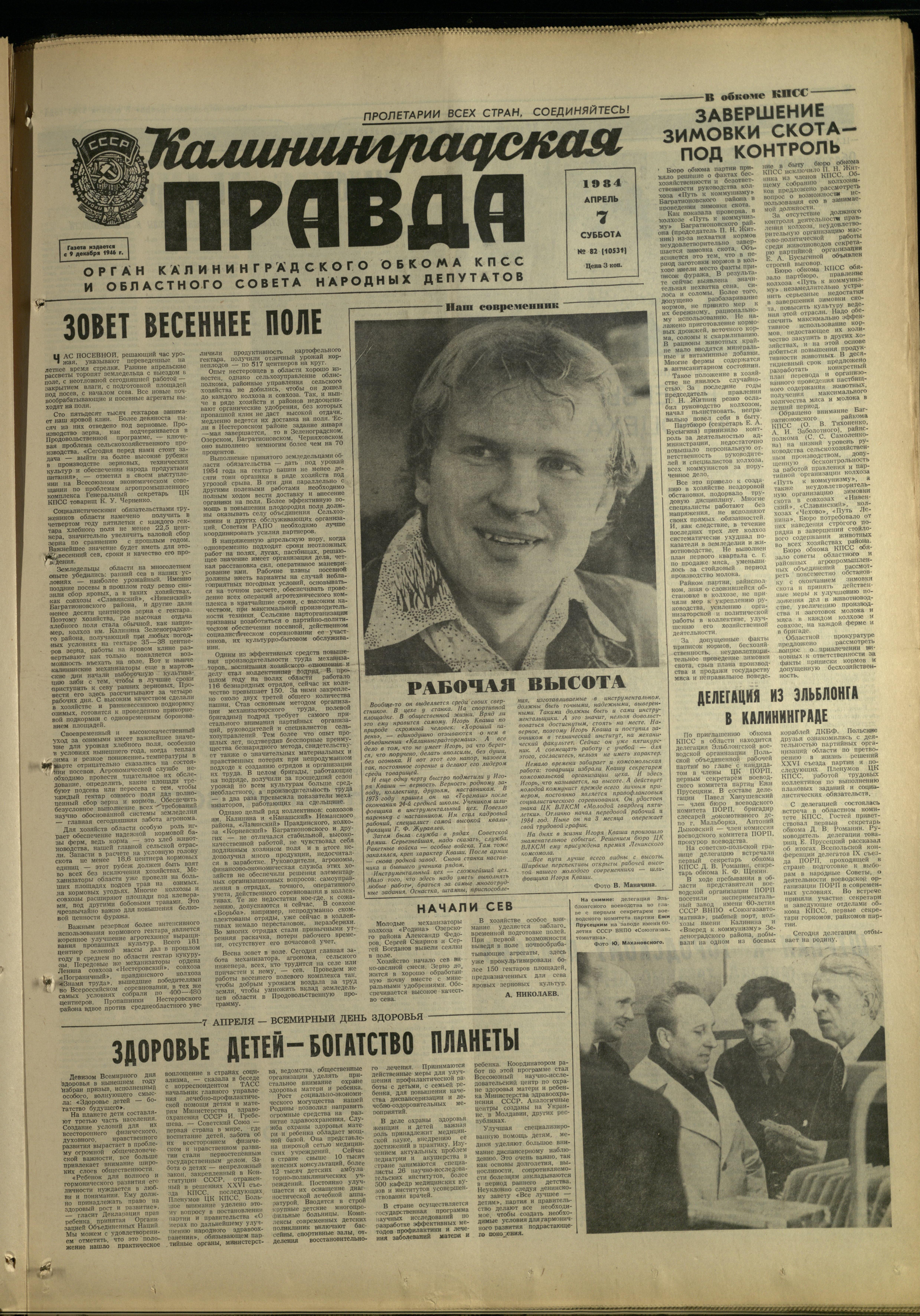 82-4-84-1