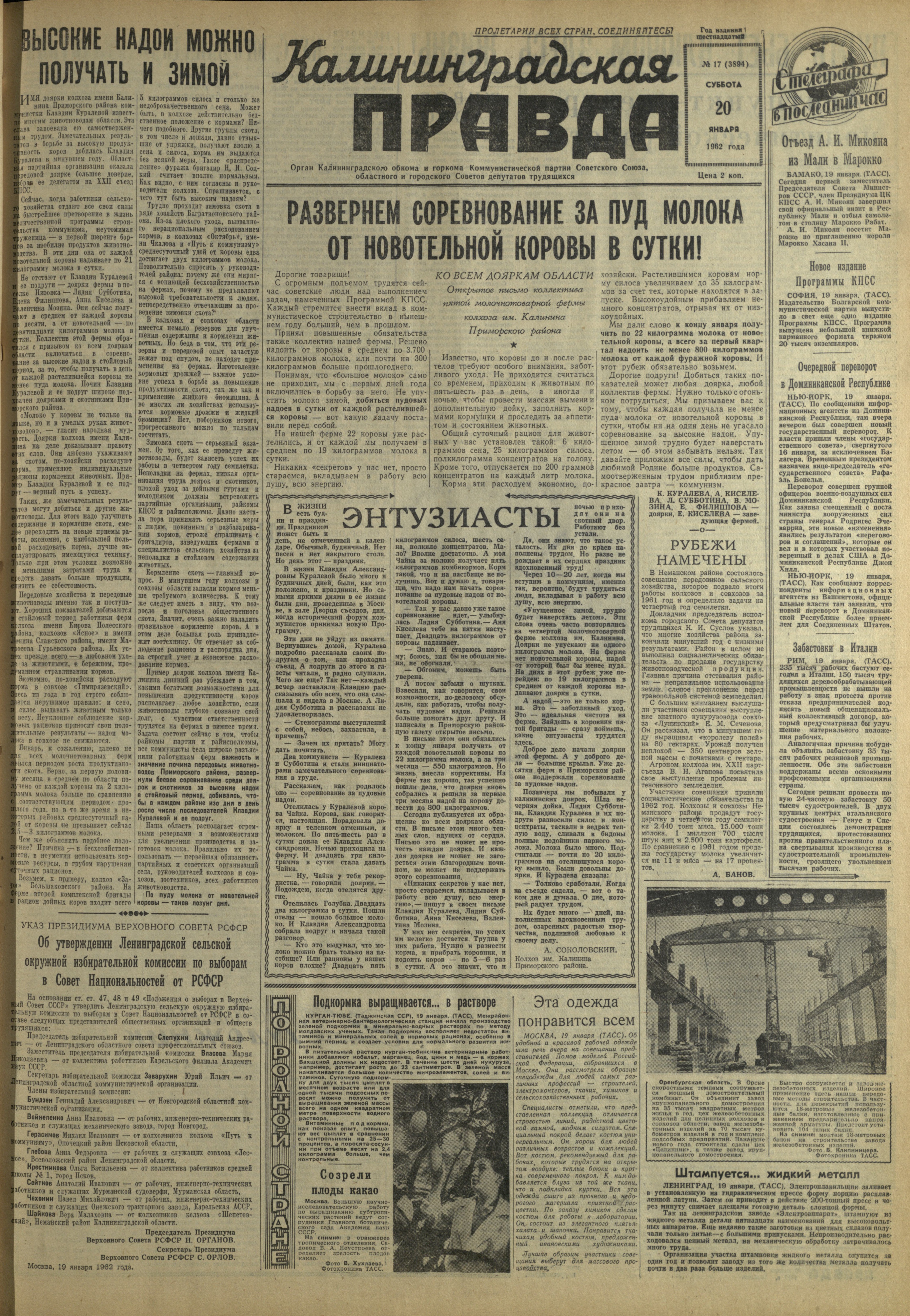 17-1-62-1
