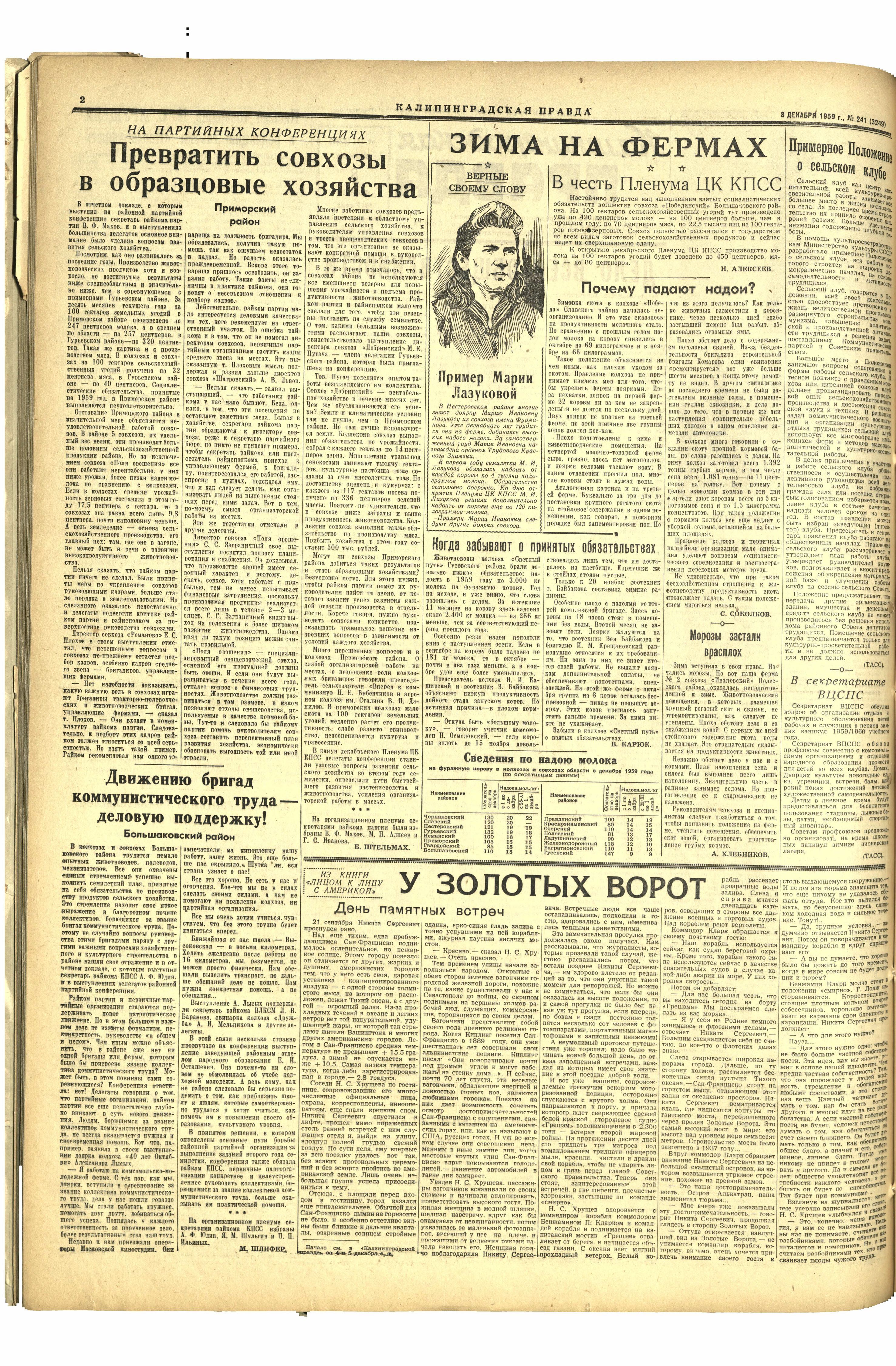 241-12-59-2