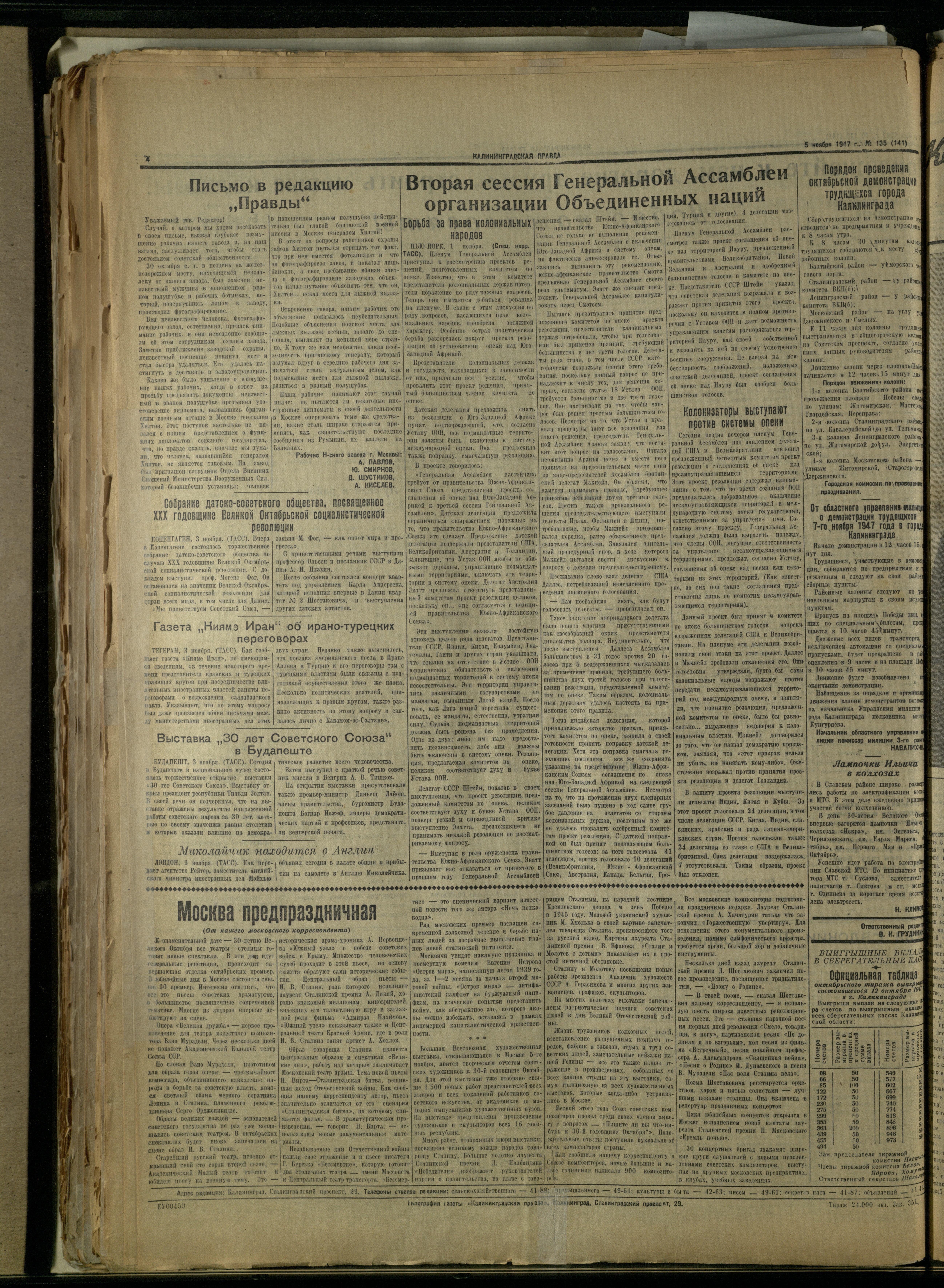 135-11-47-4
