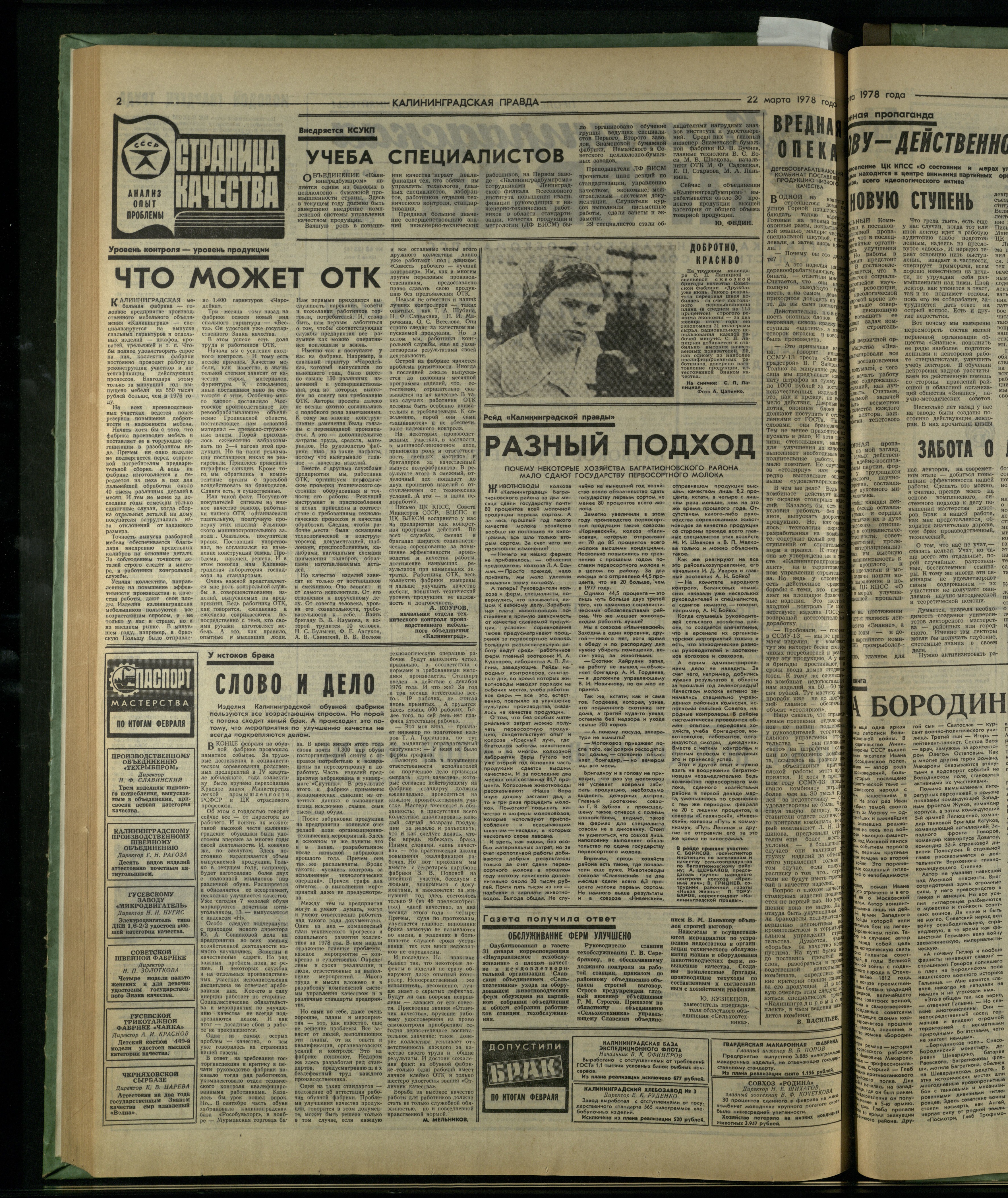 68-3-78-2
