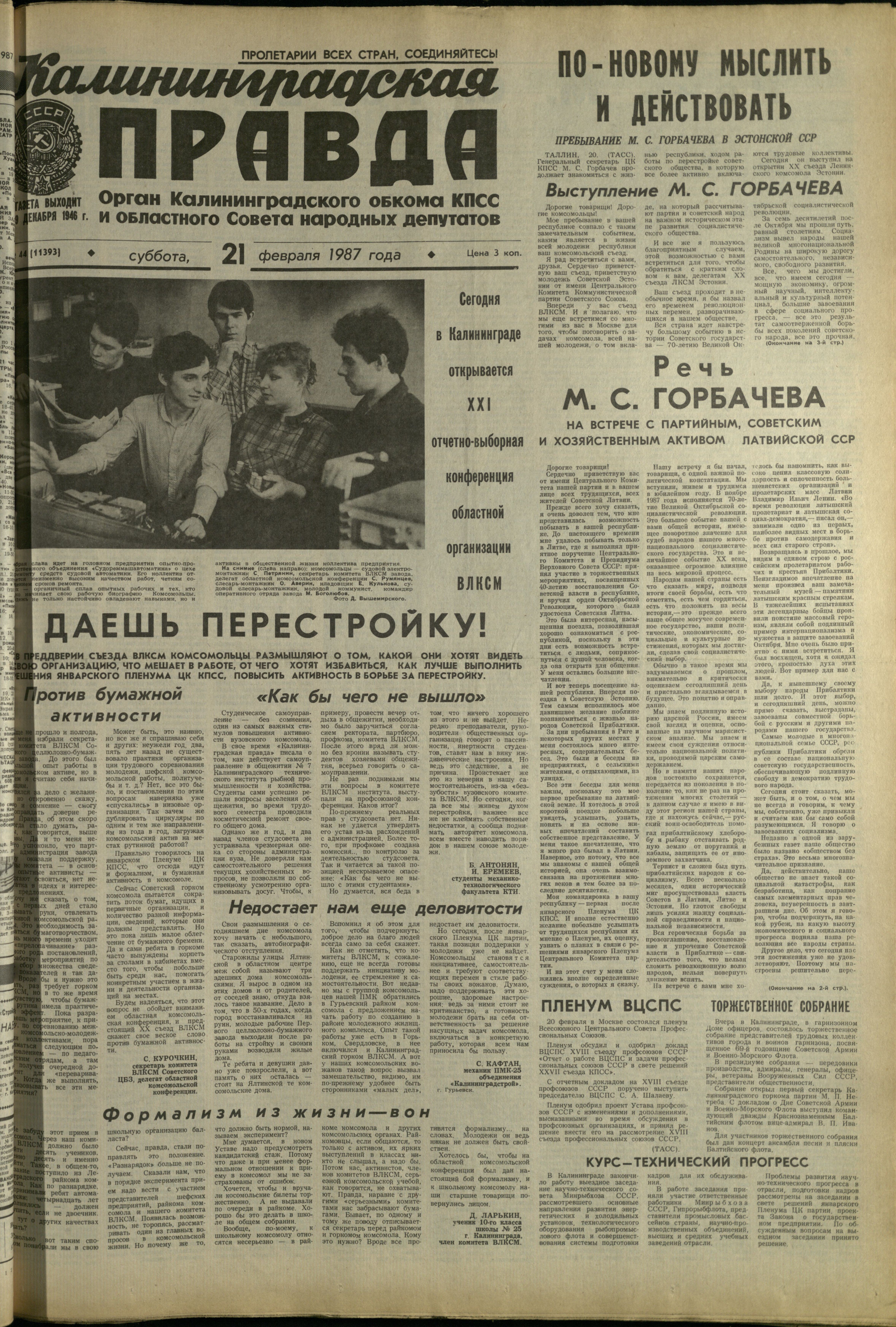 44-2-87-1