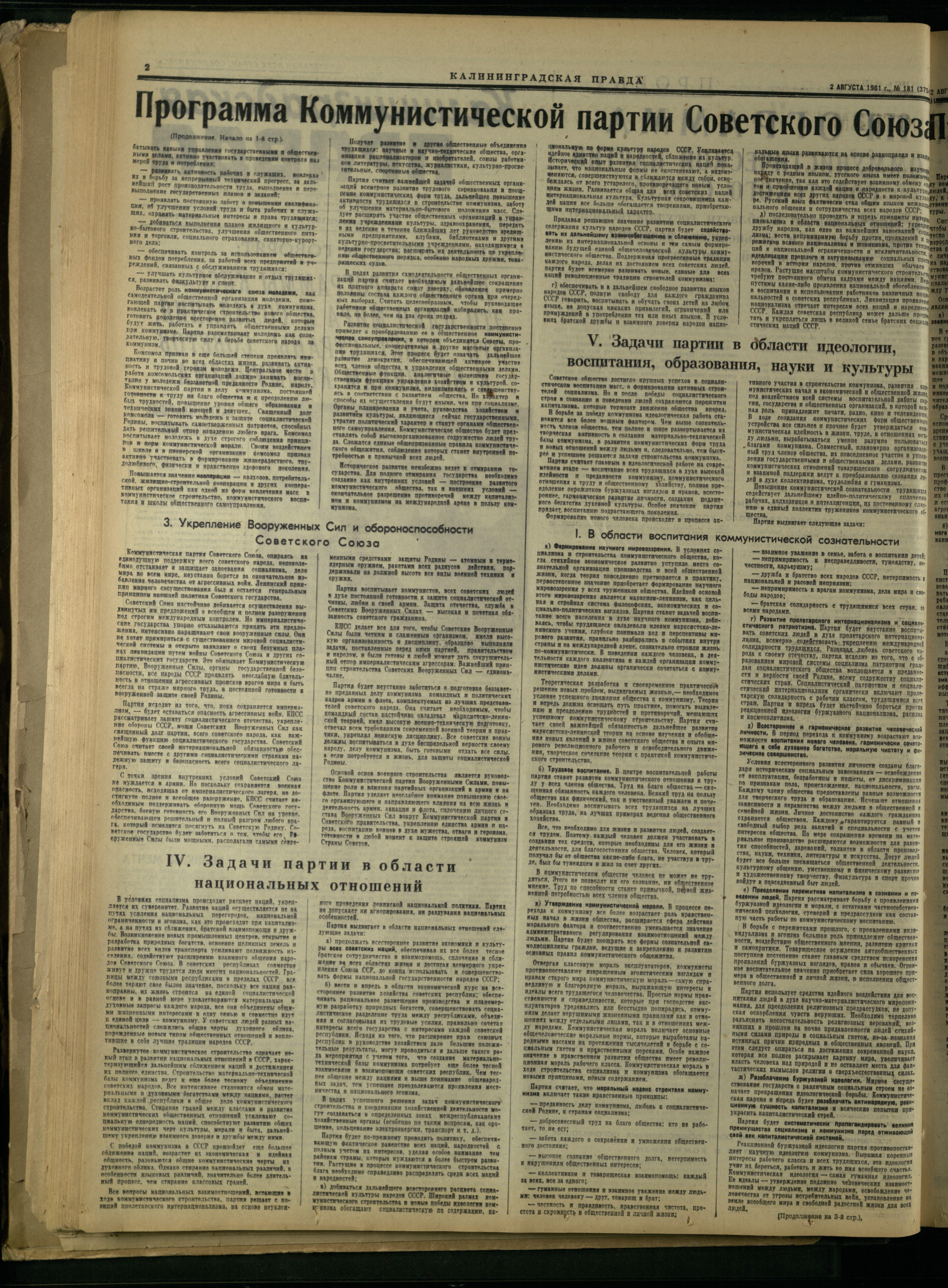 181-8-61-2