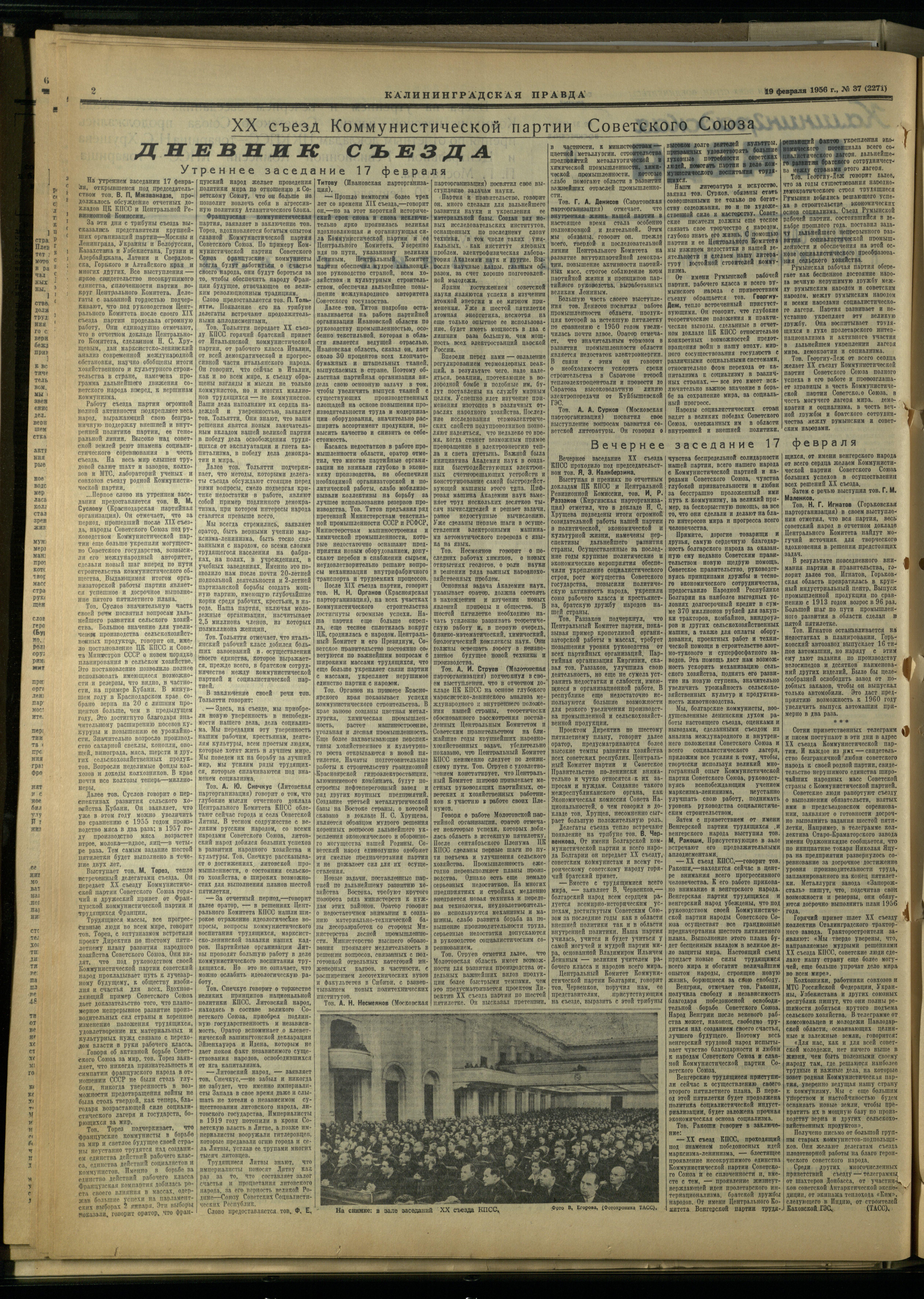 37-2-56-2