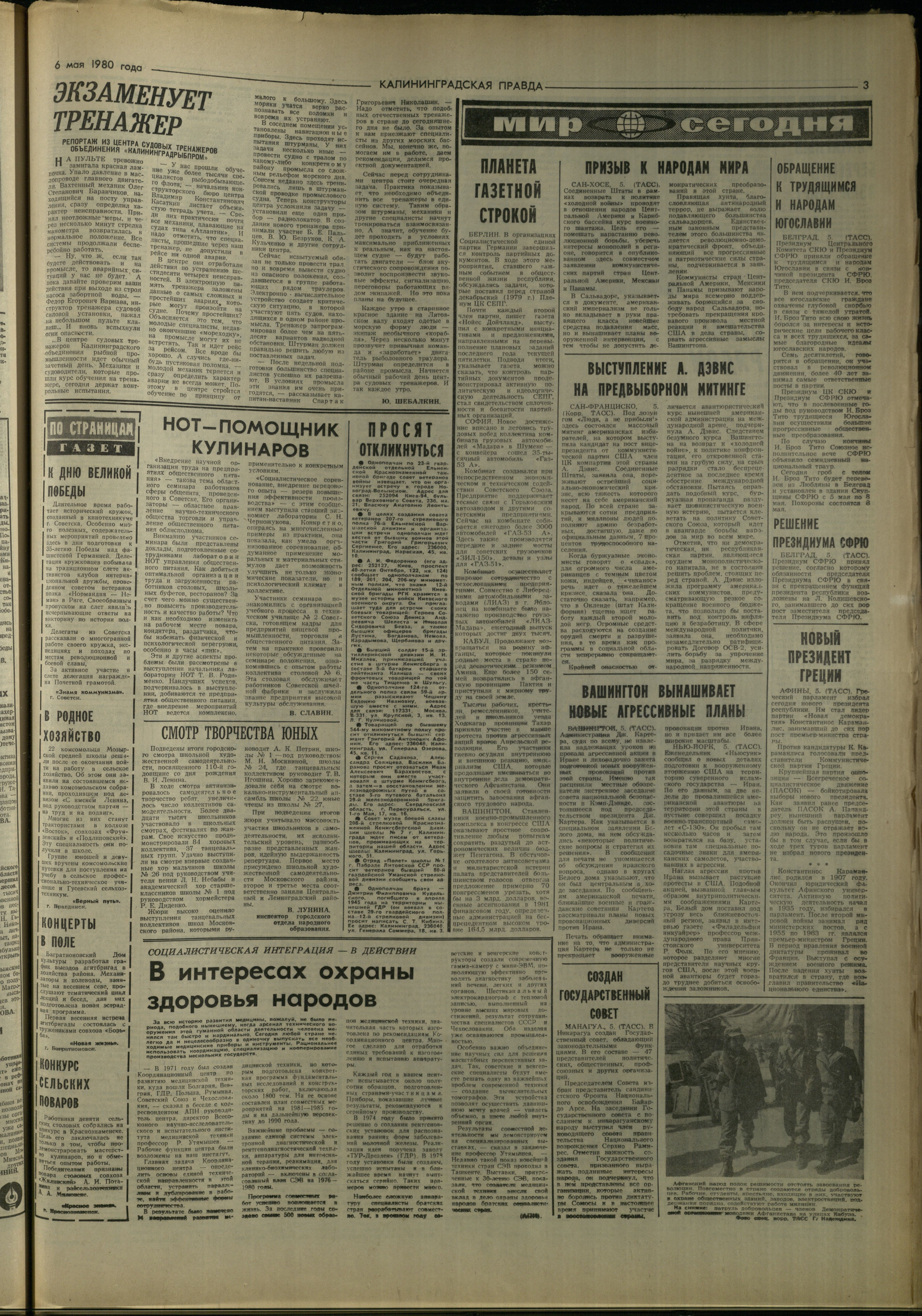 104-5-80-3