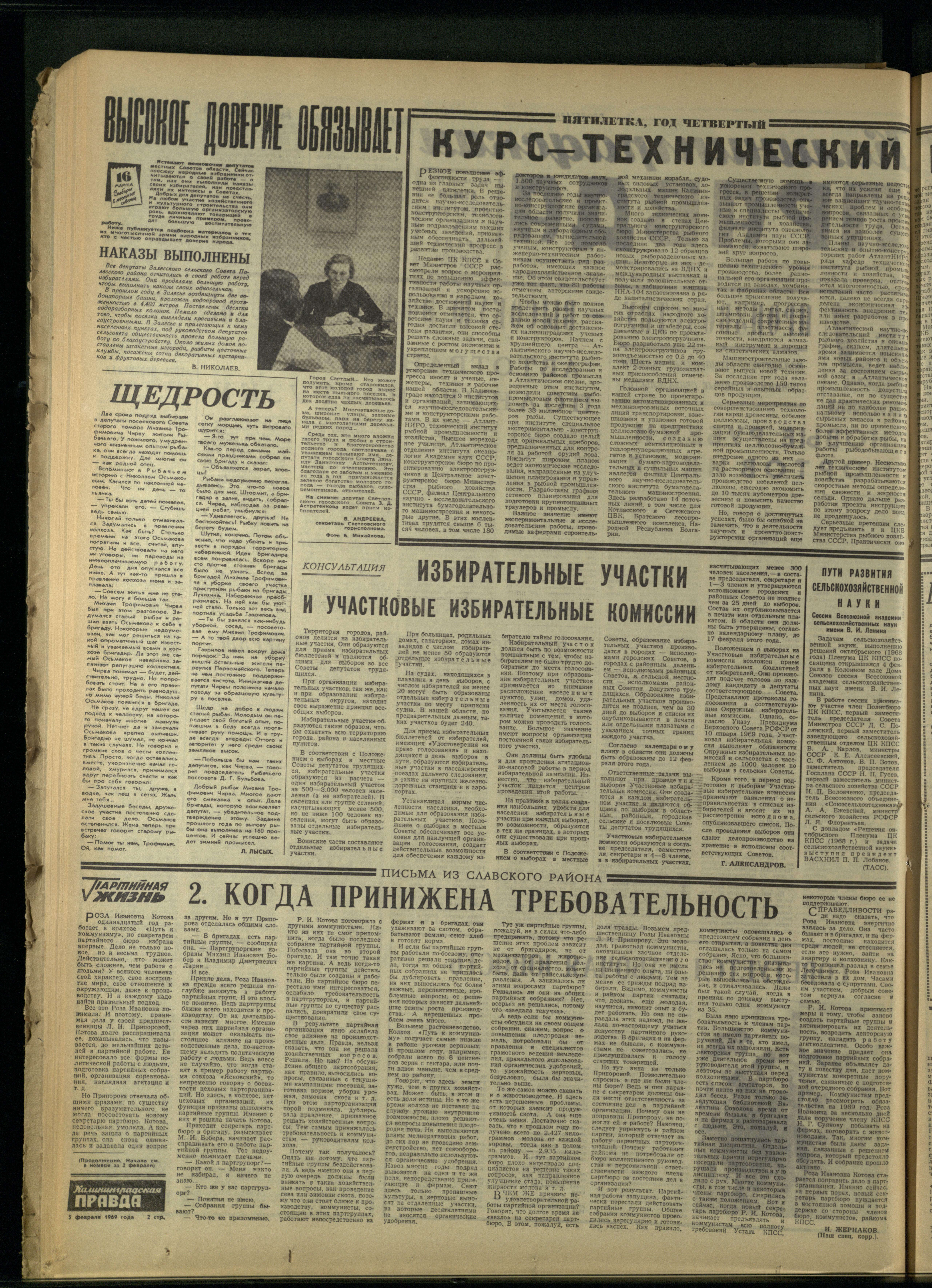 30-2-69-2