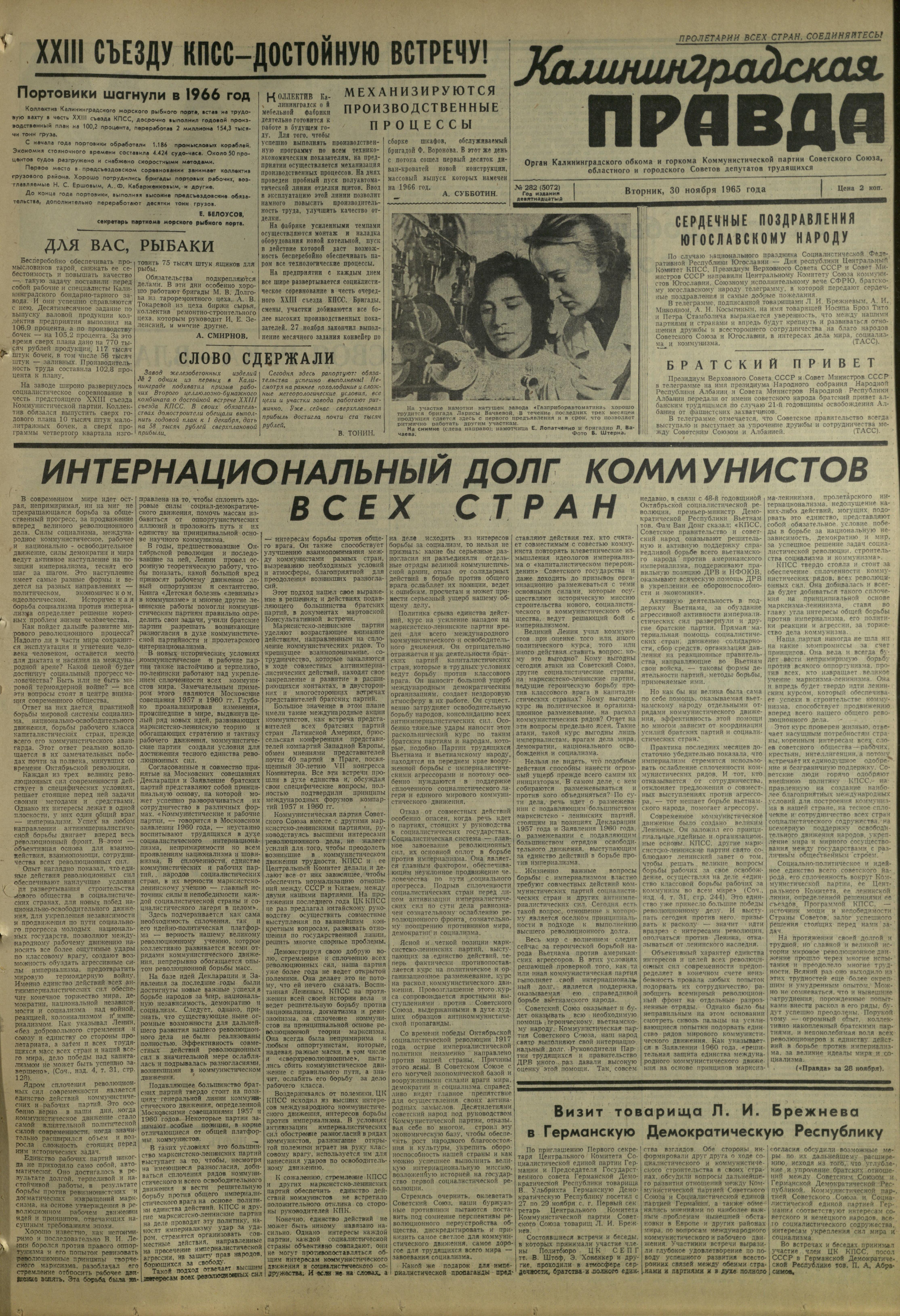 282-11-65-1