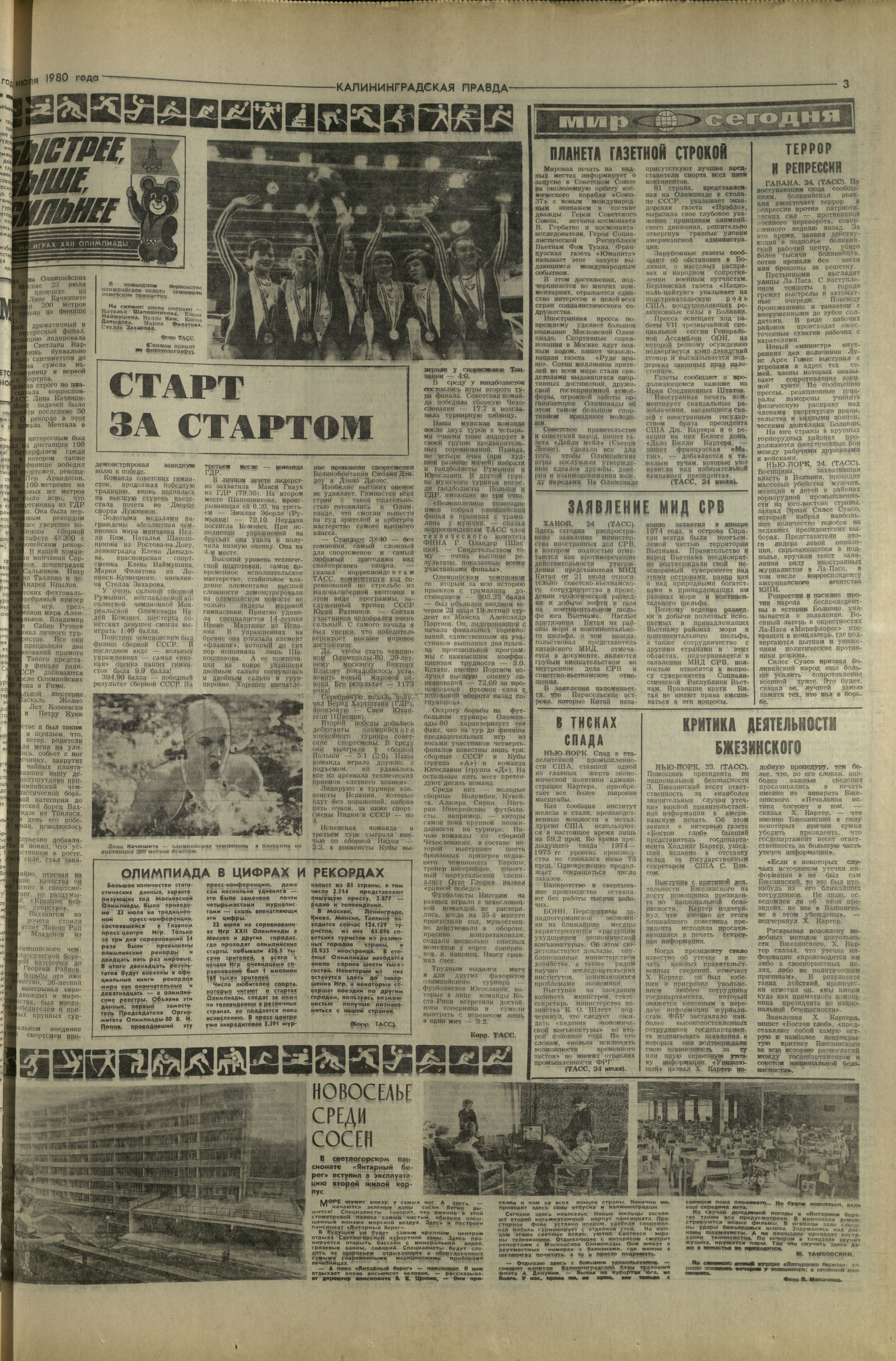 169-7-80-3