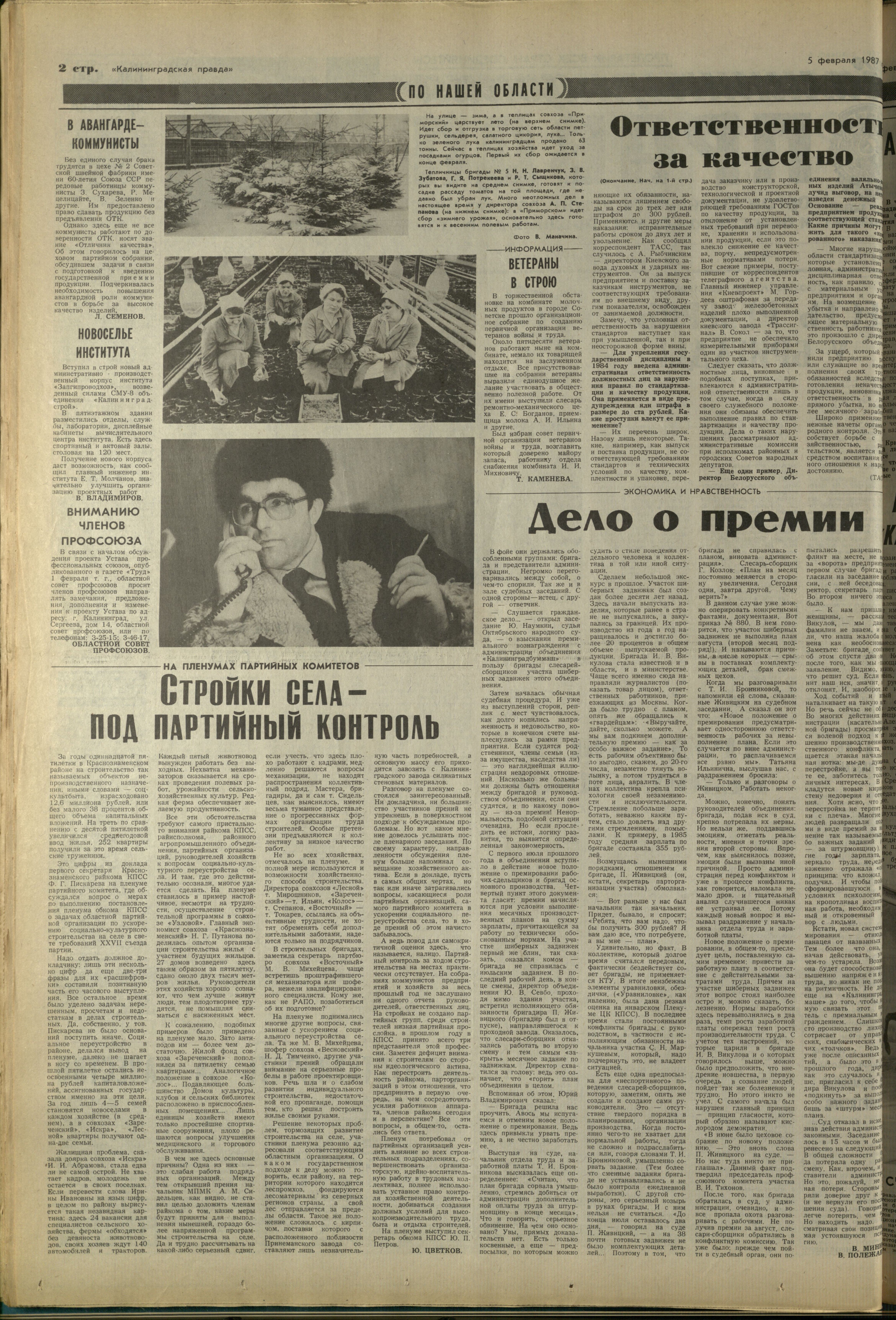 30-2-87-2