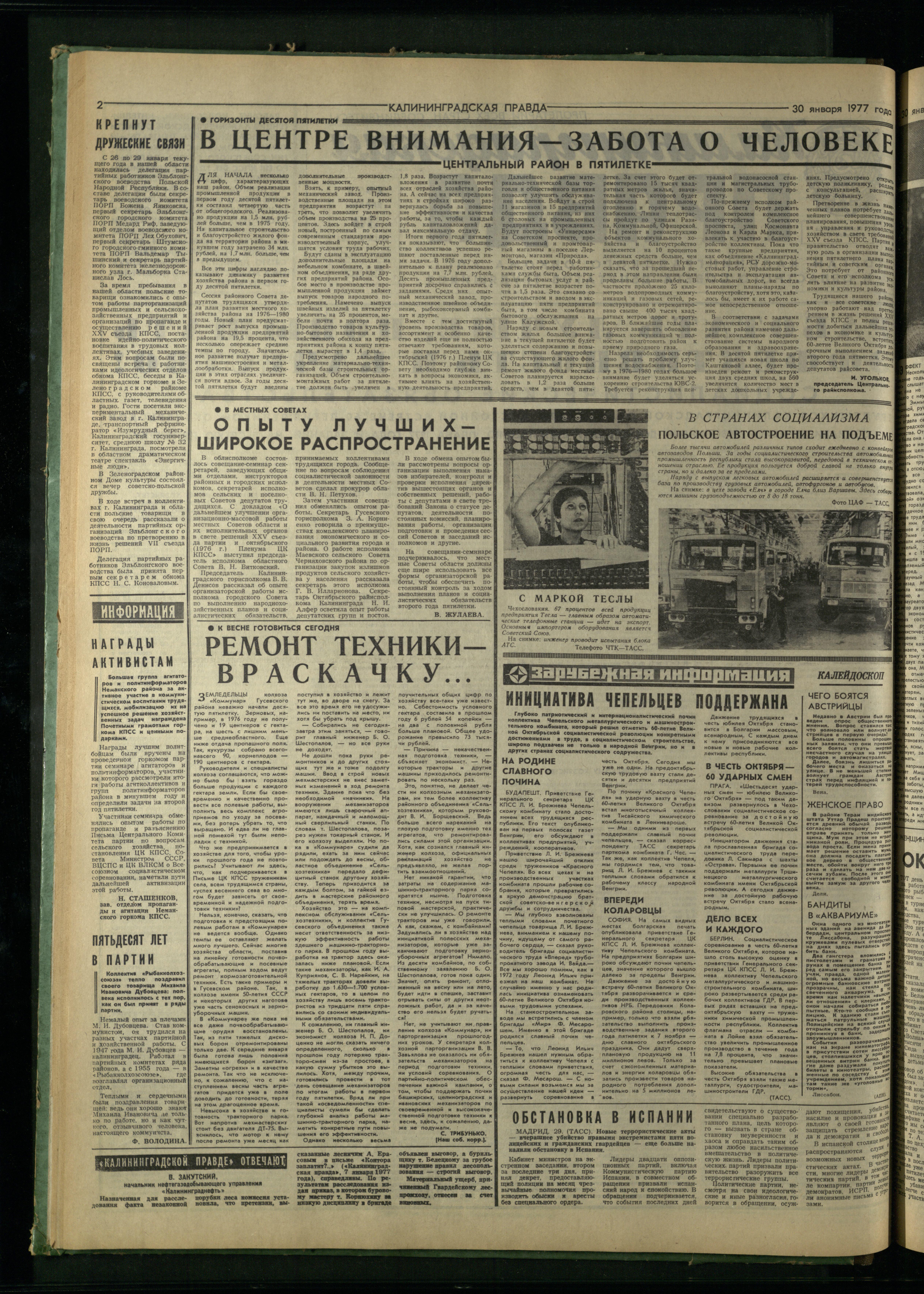 25-1-77-2