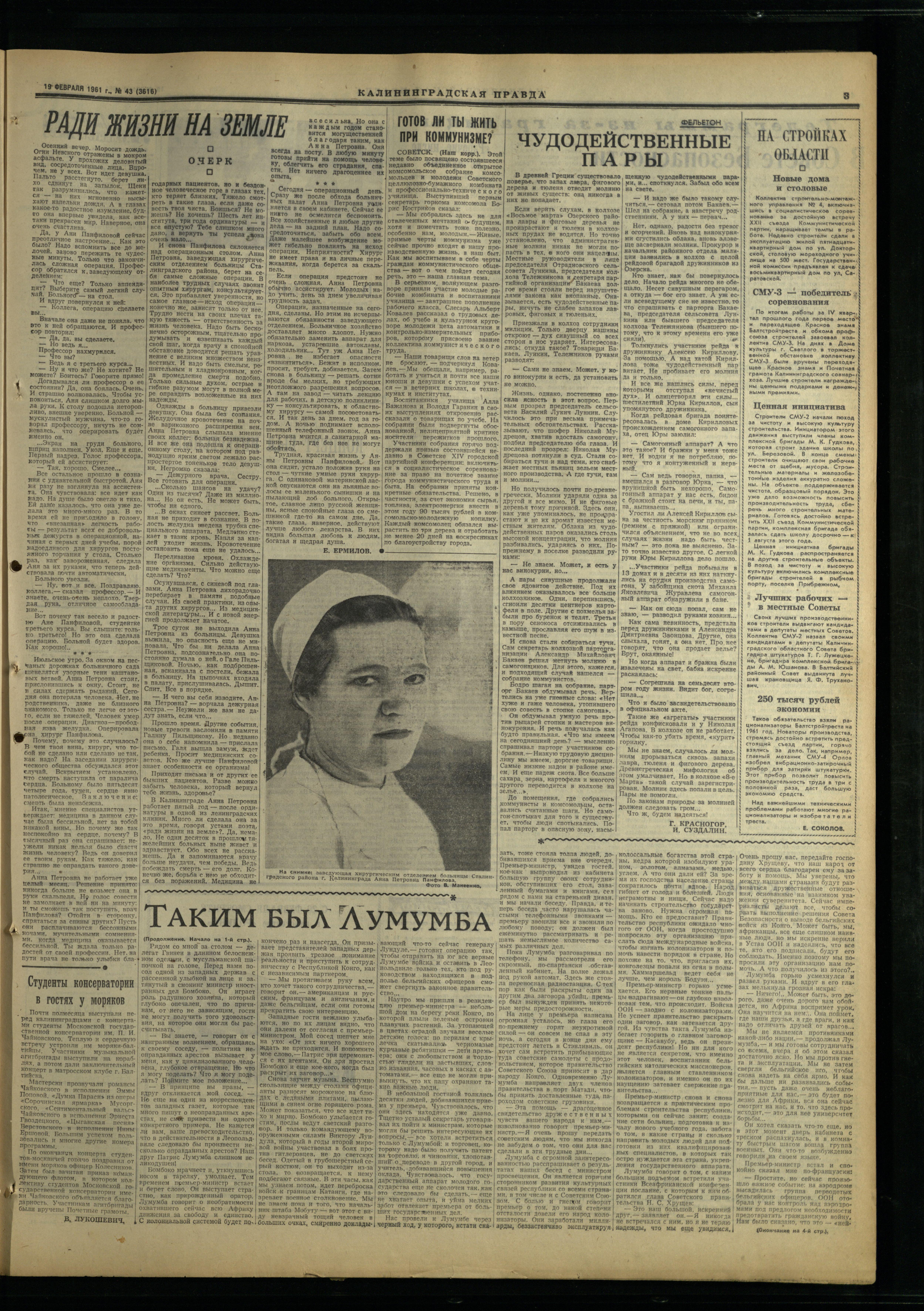 43-2-61-3