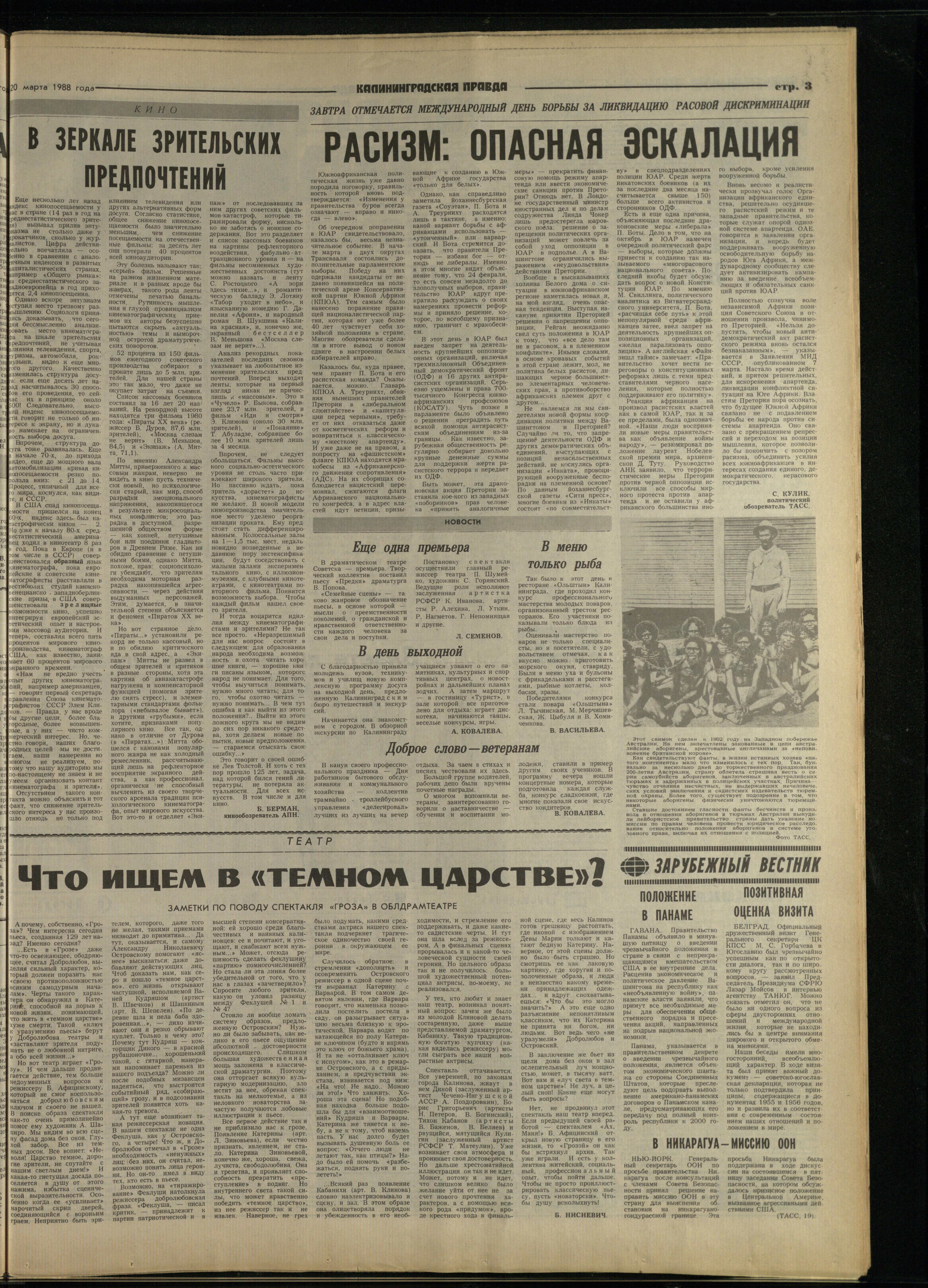 67-3-88-3