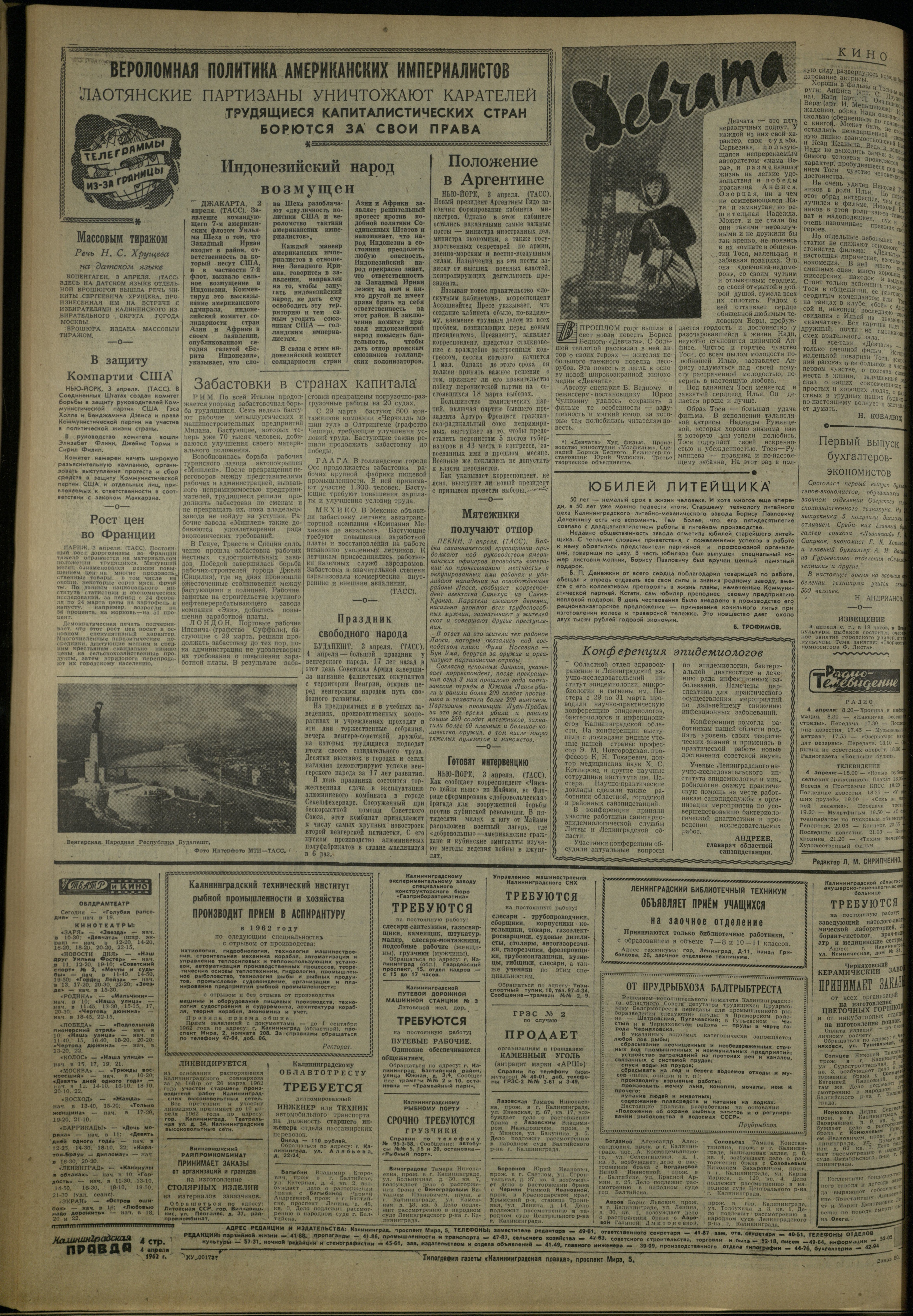 80-4-62-4