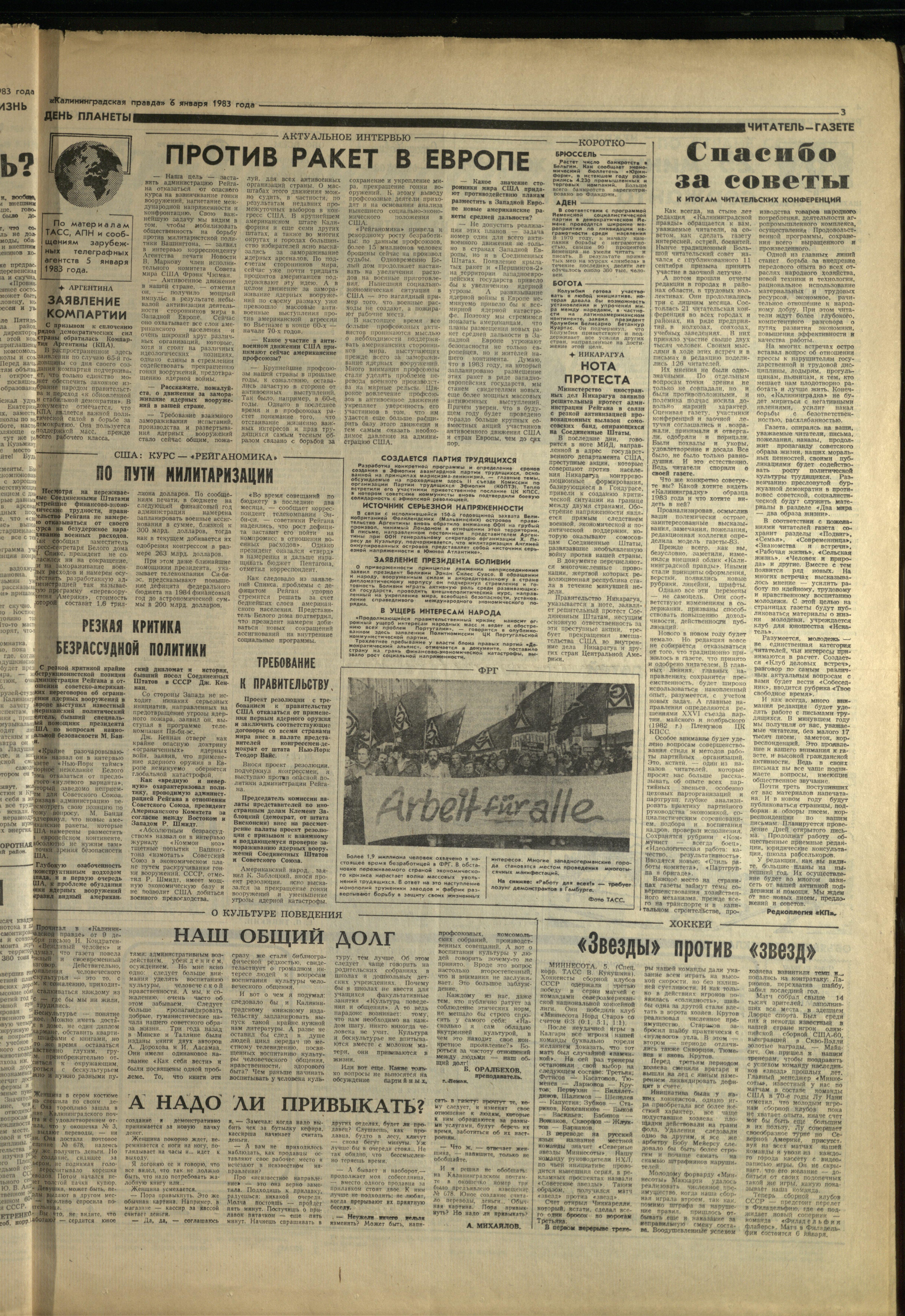 4-1-83-3