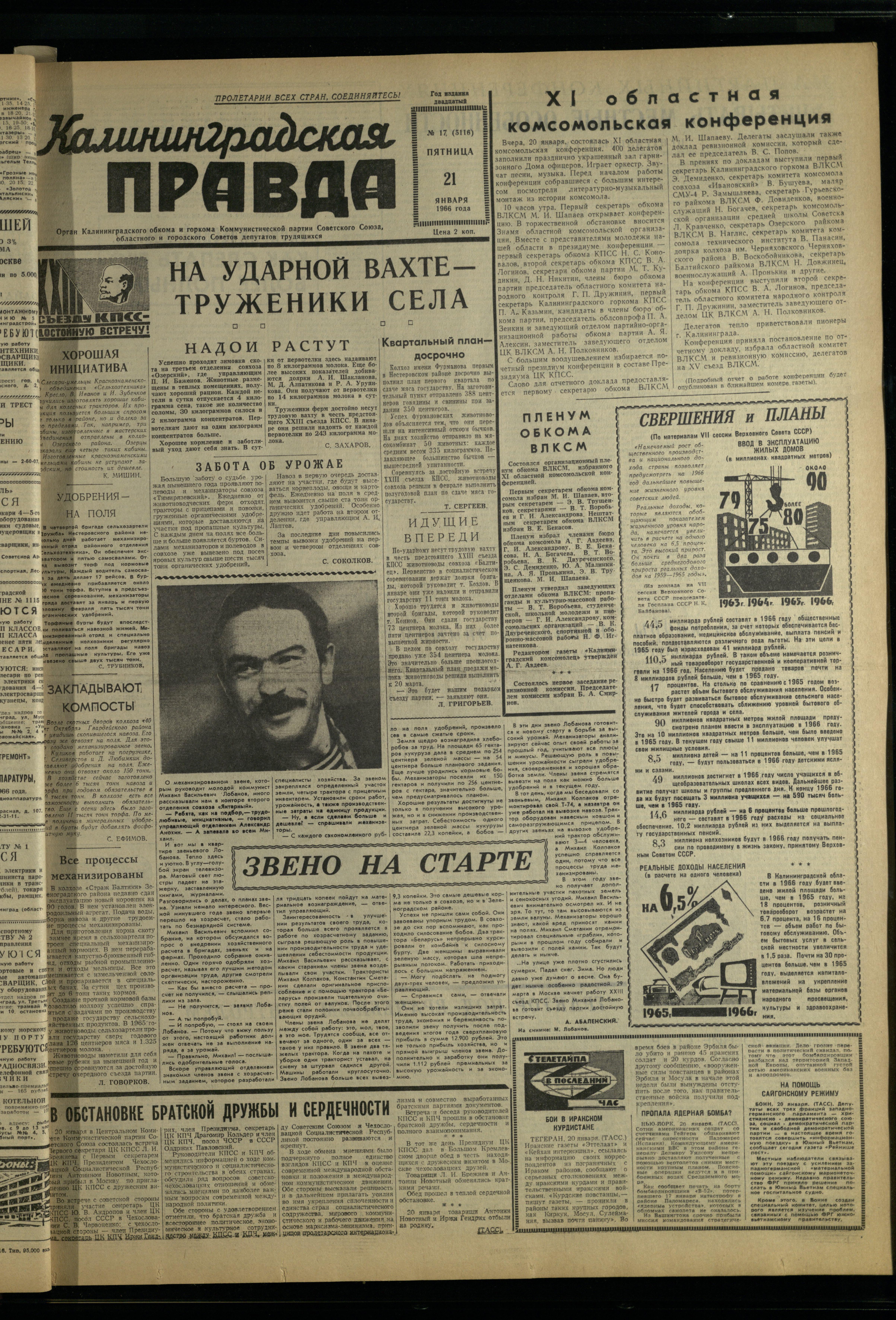 17-1-66-1