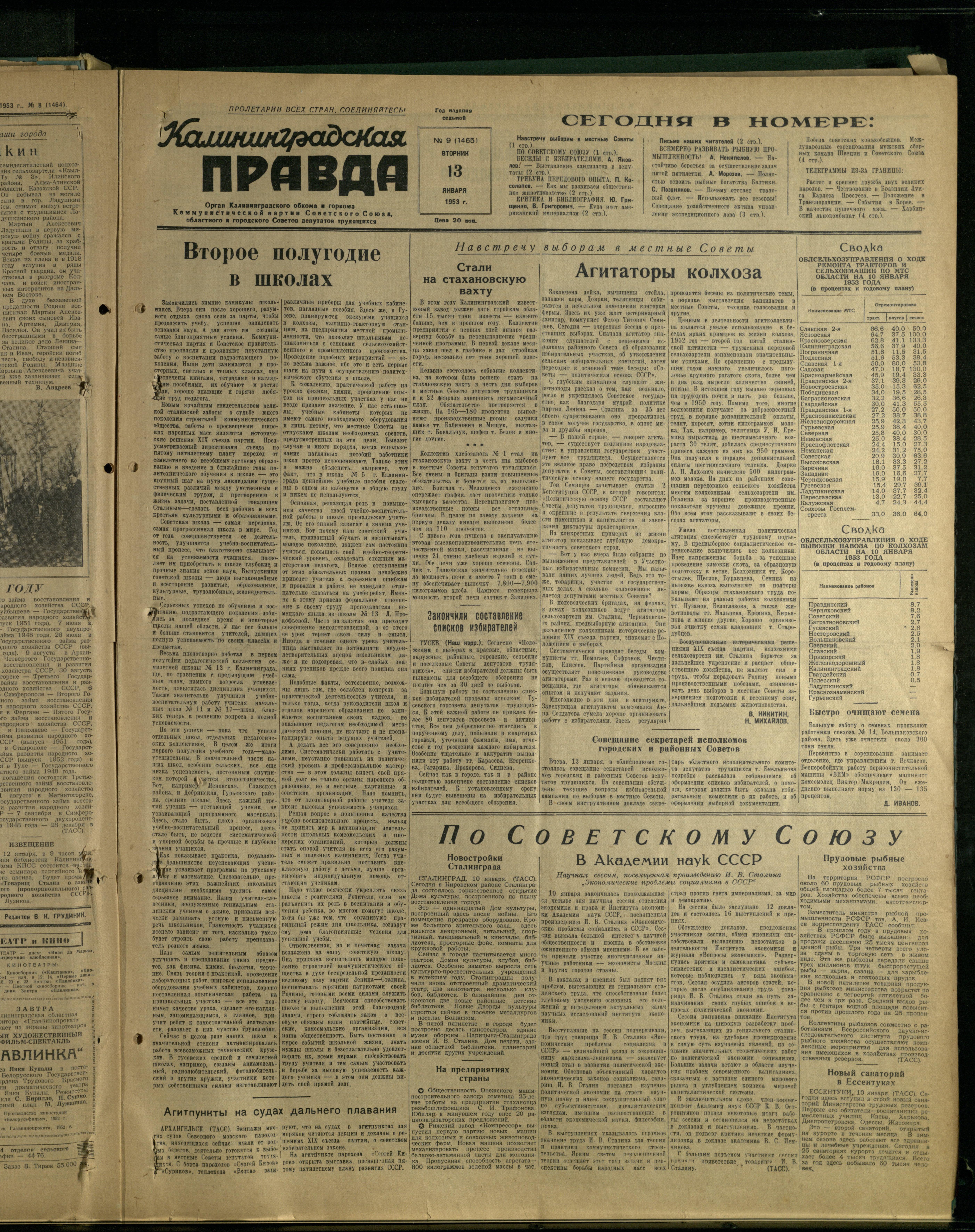 9-1-53-1
