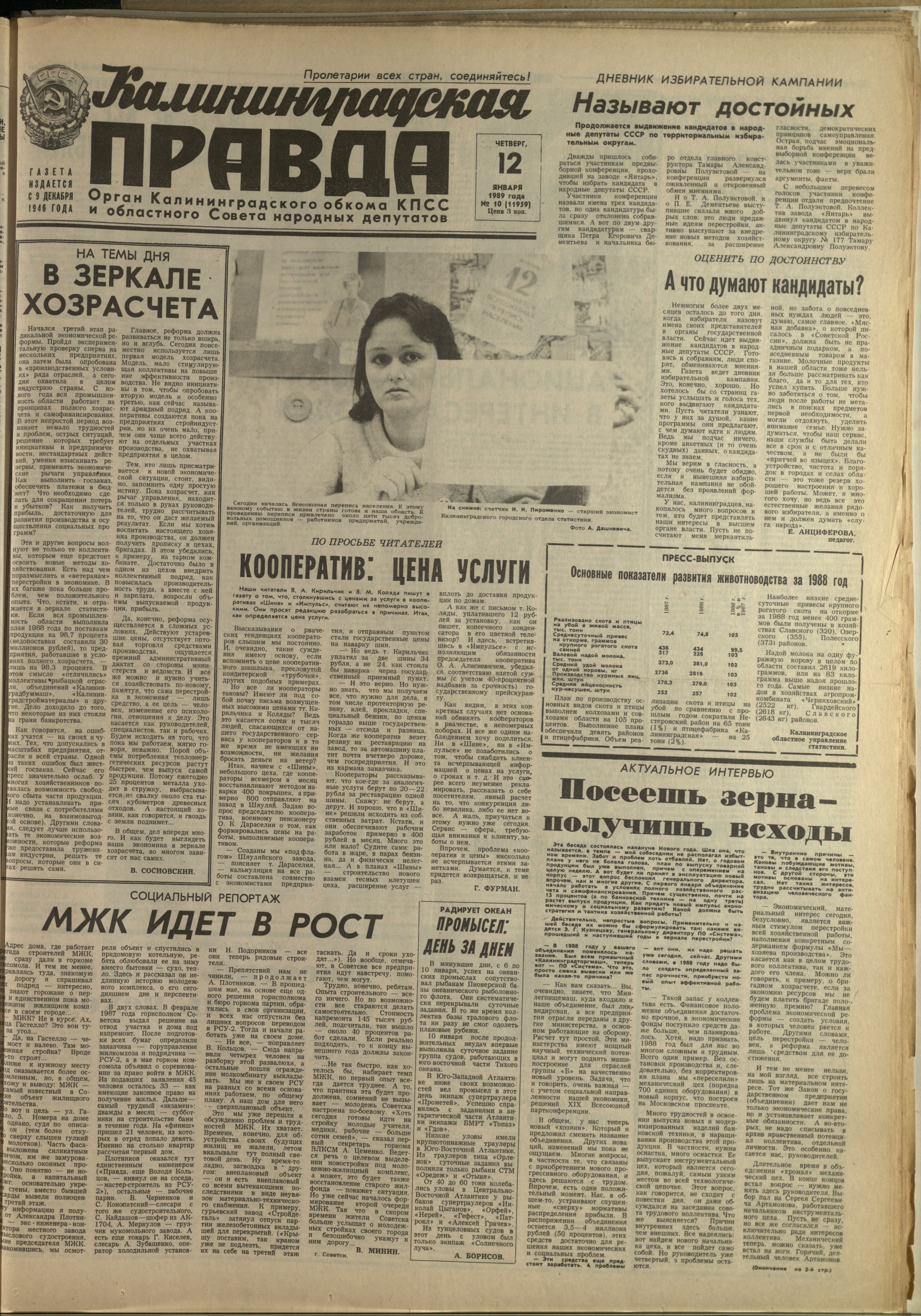 10-1-89-1