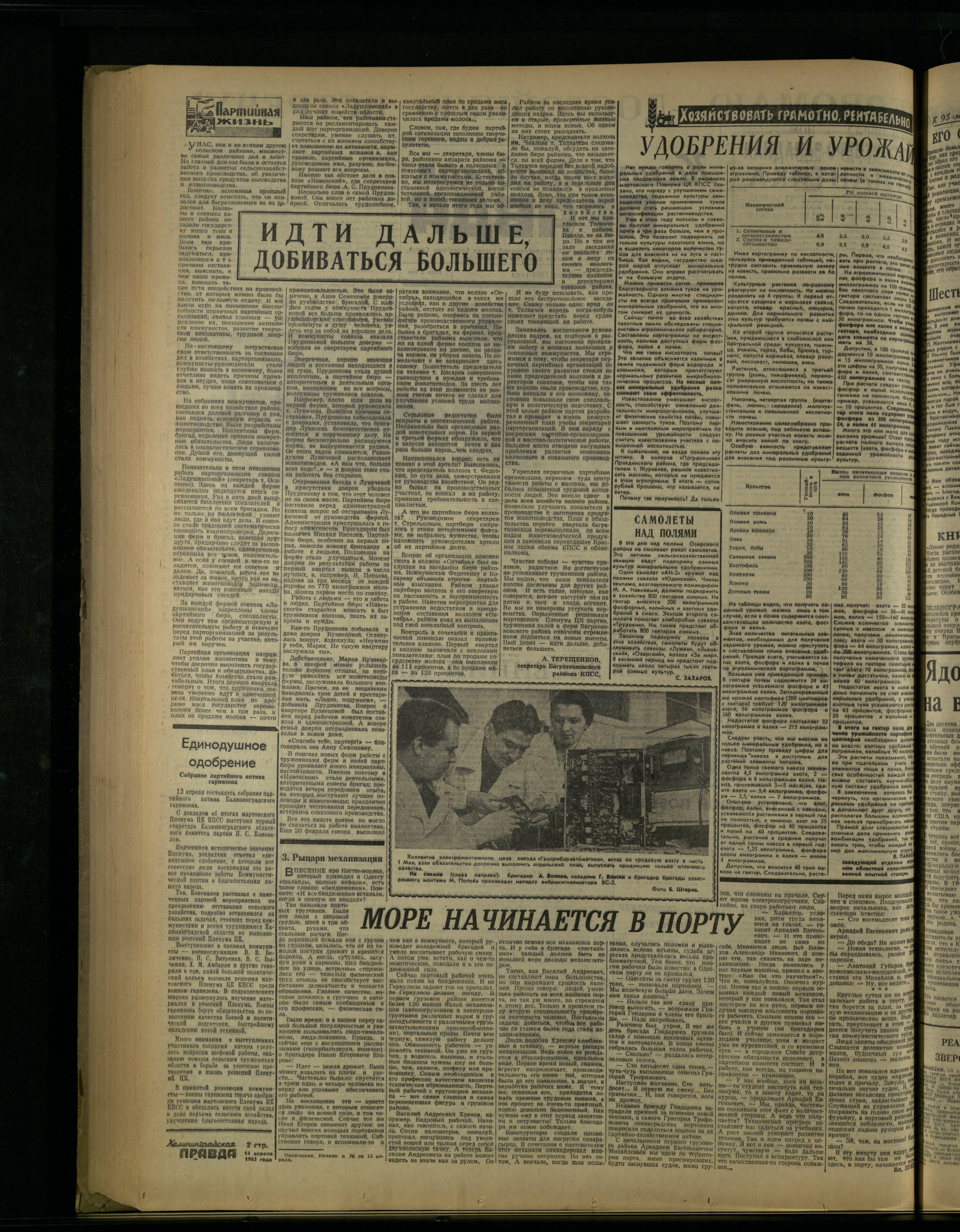 87-4-65-2