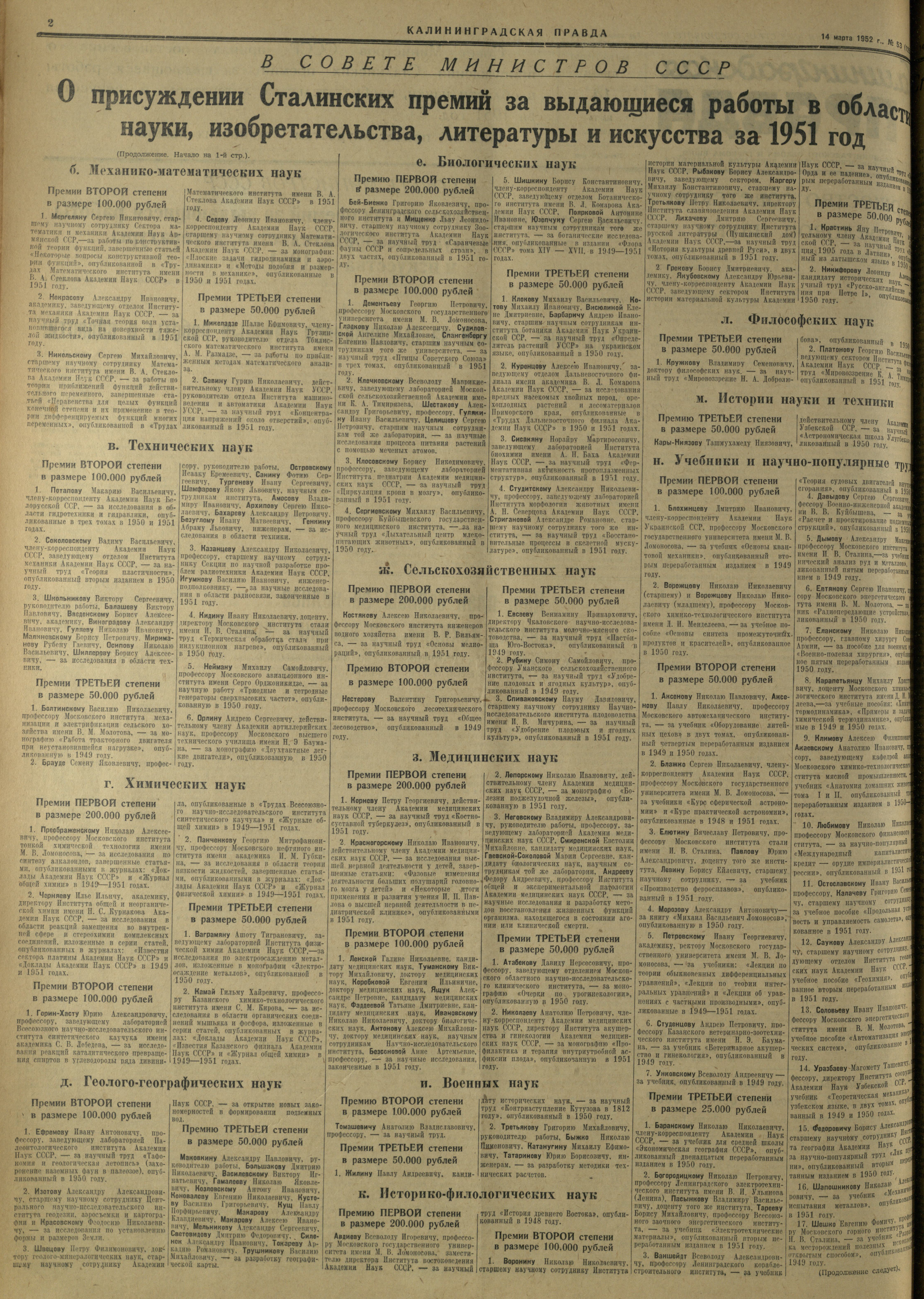 53-3-52-2