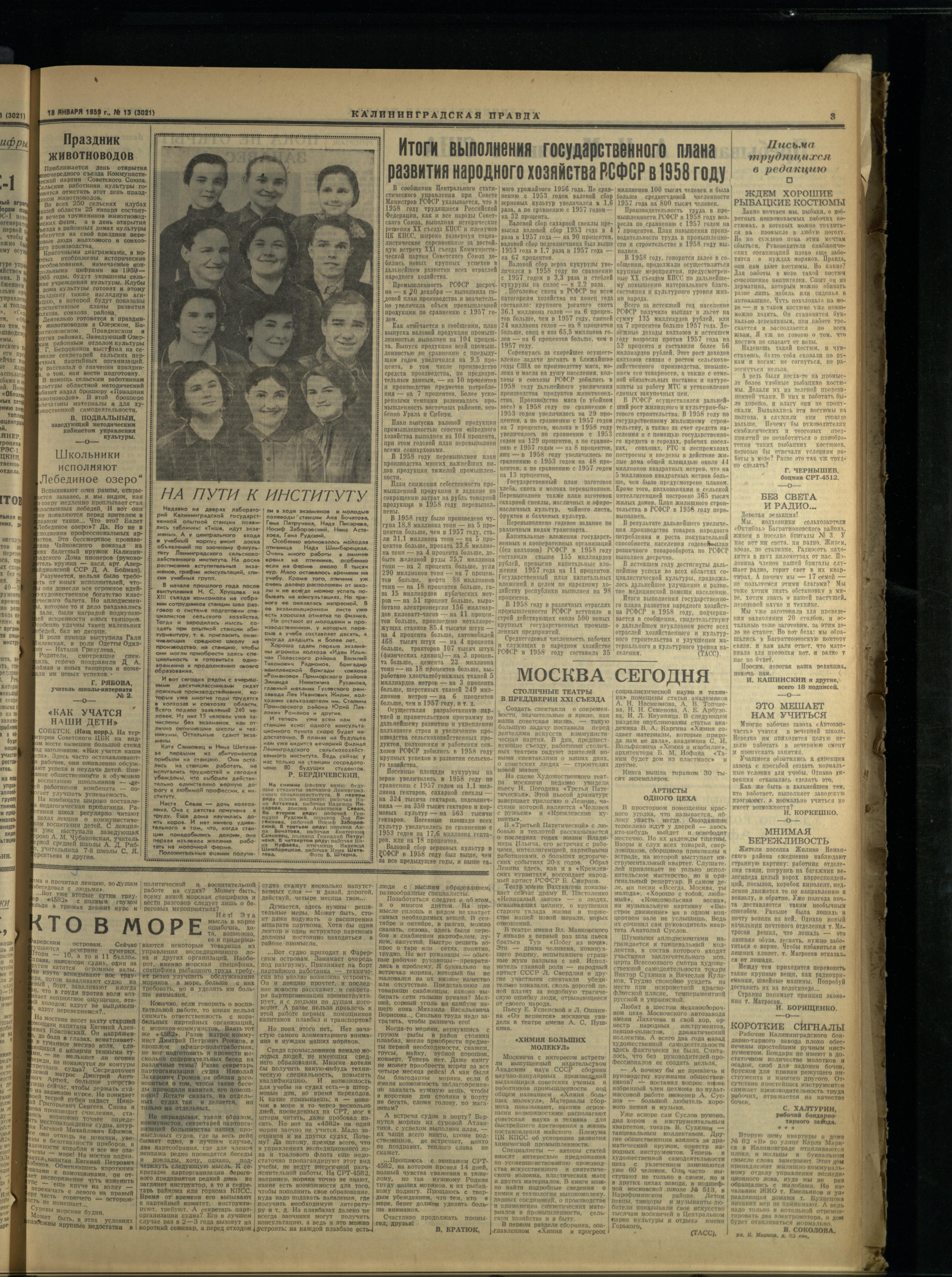 13-1-59-3