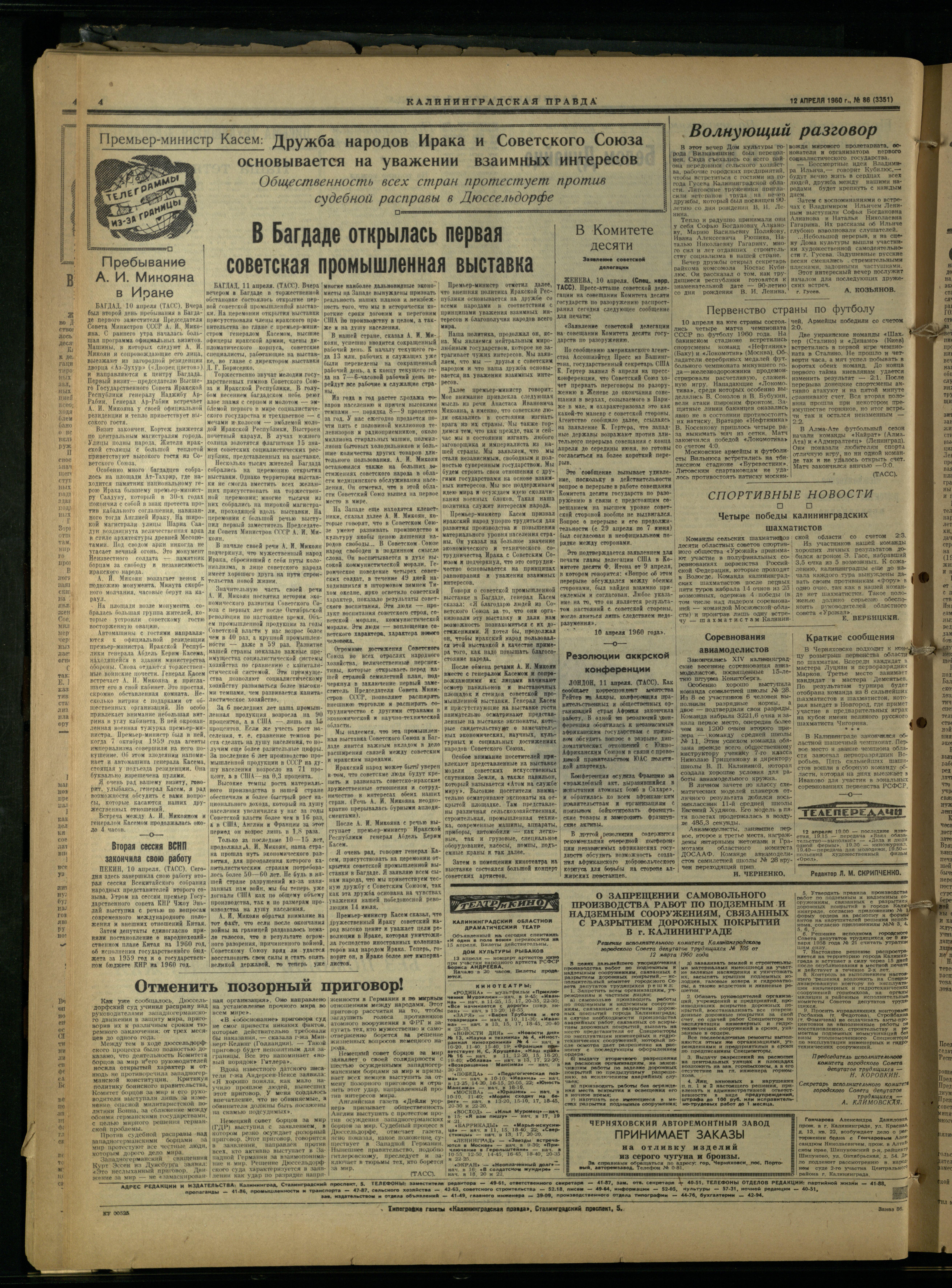 86-4-60-4