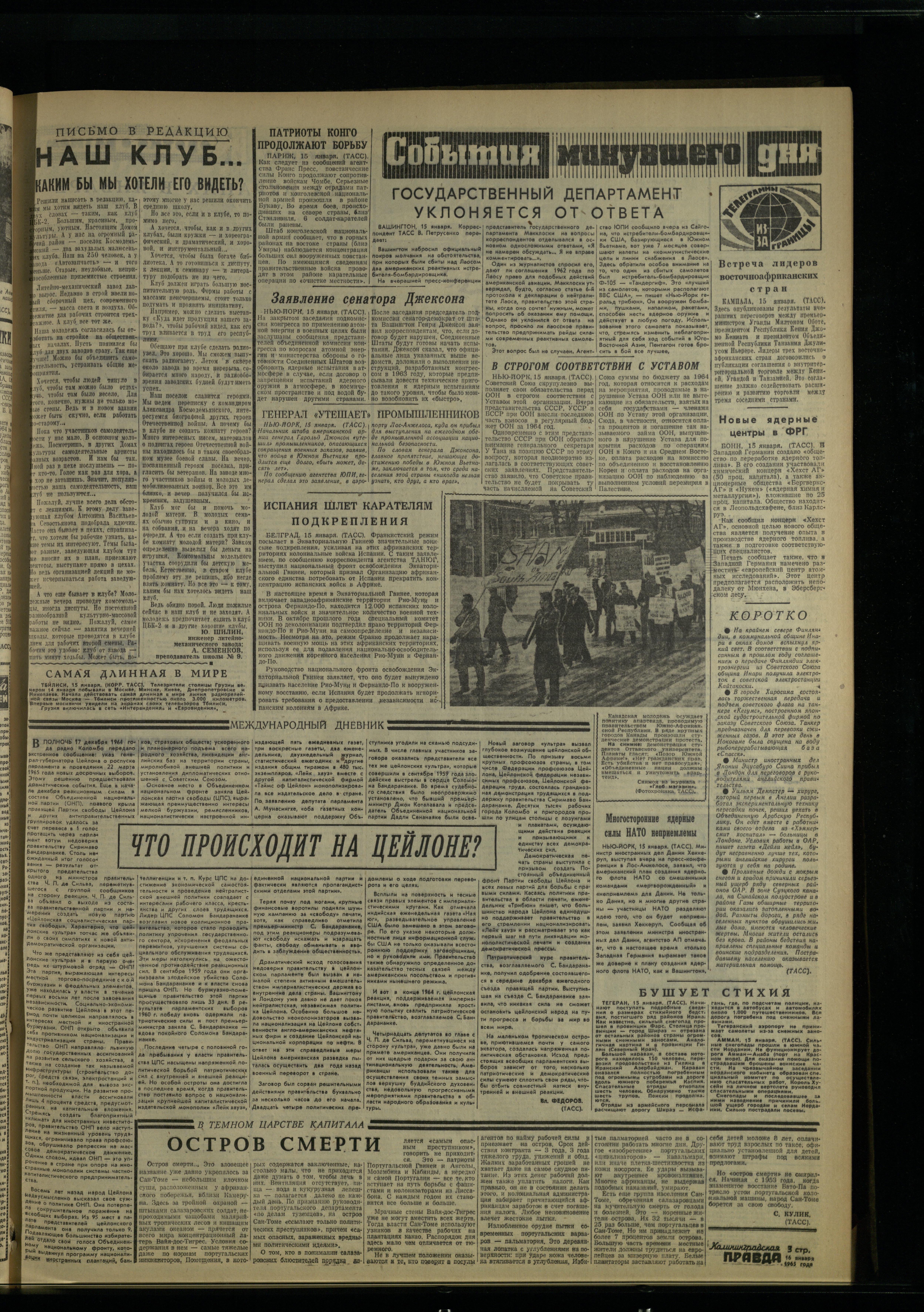 12-1-65-3
