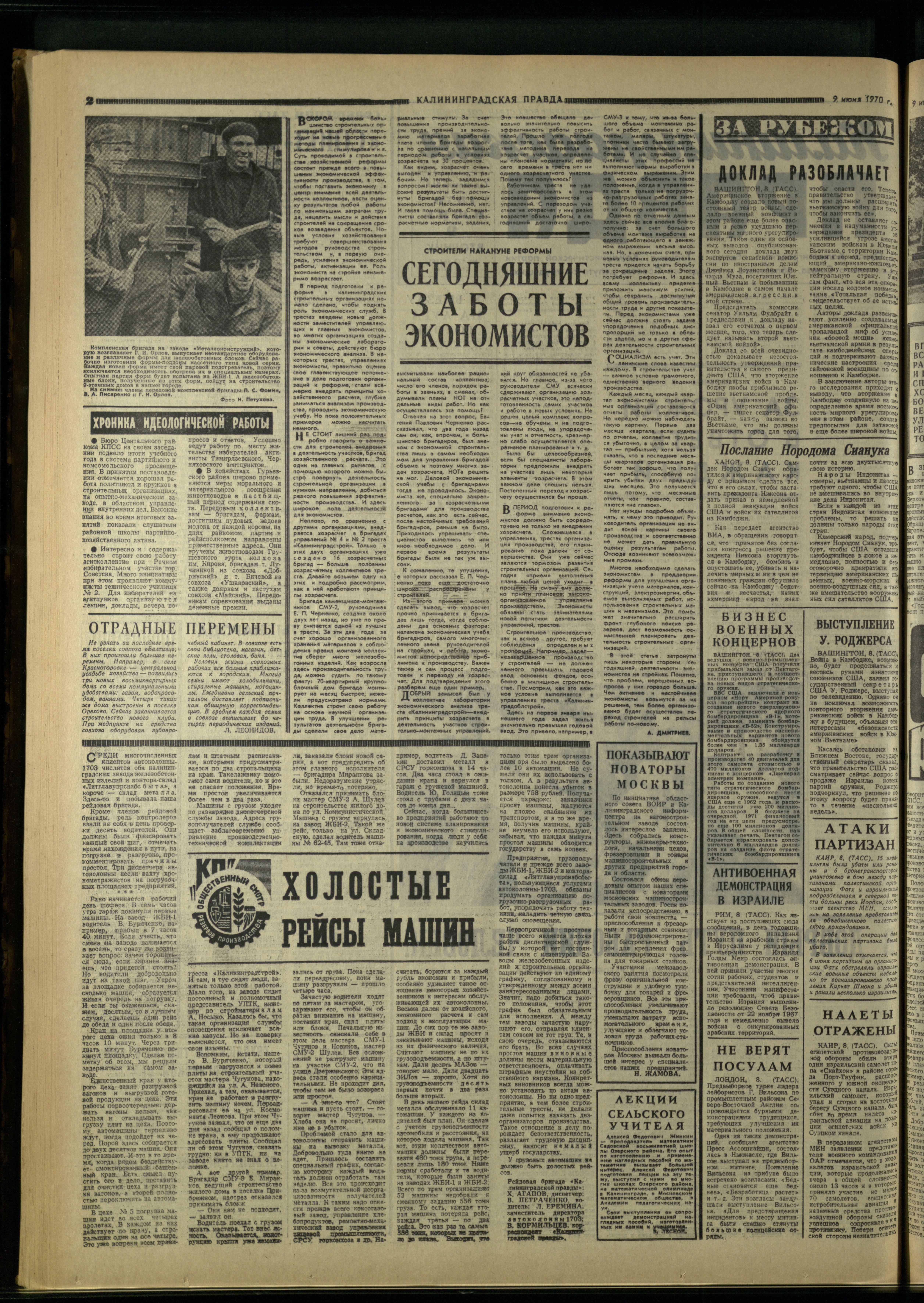132-6-70-2