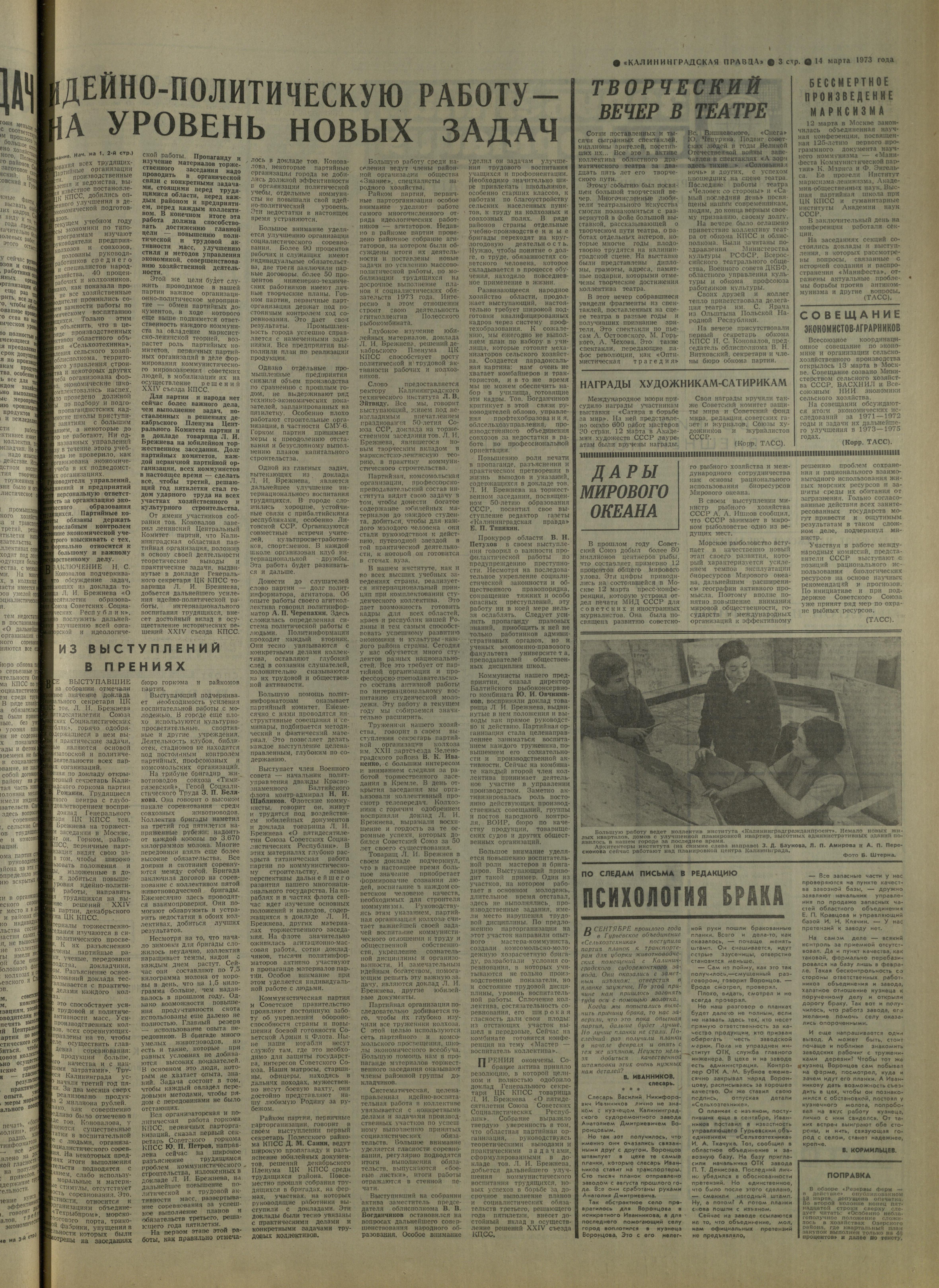 61-3-73-3
