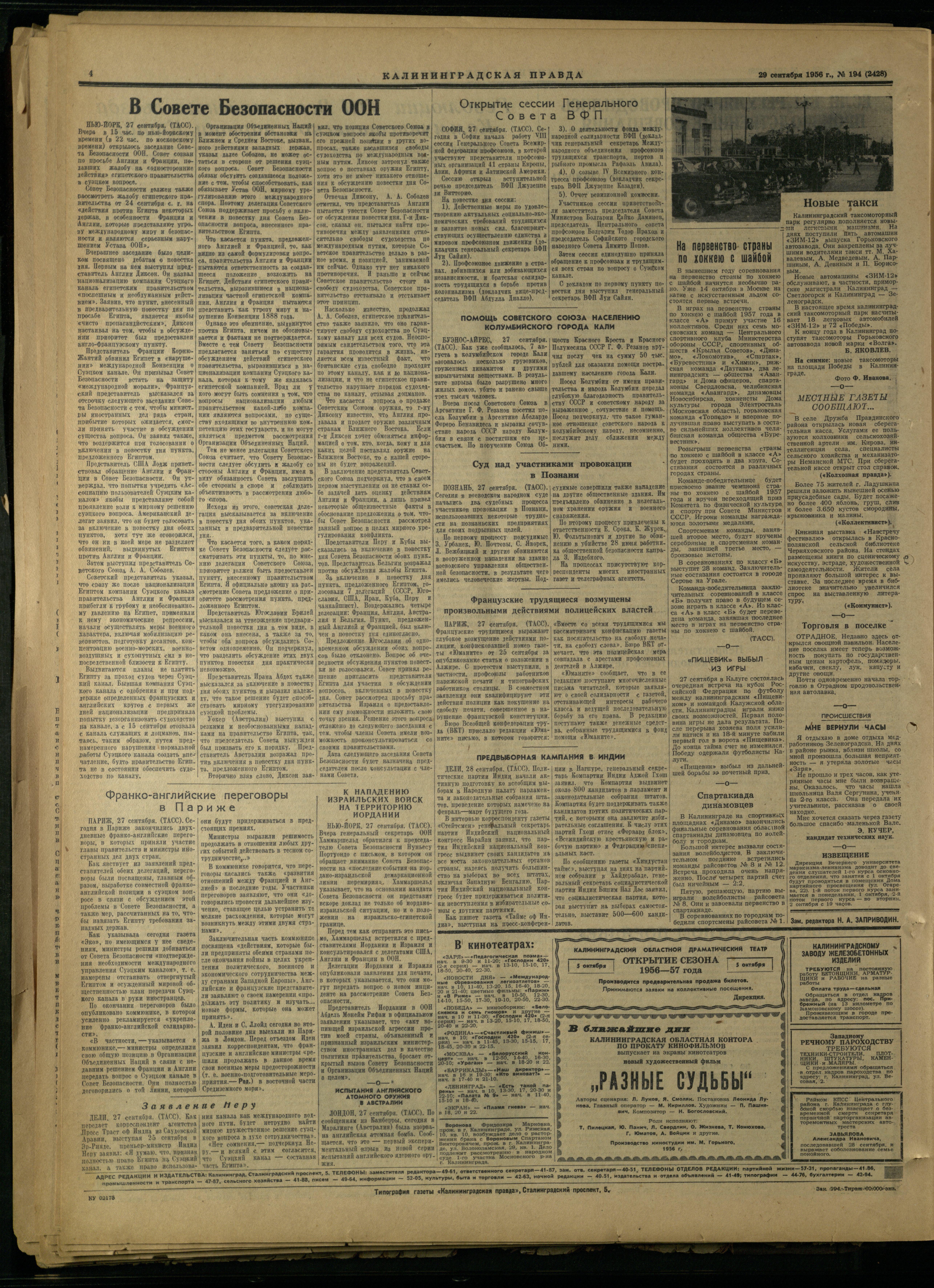 194-9-56-4