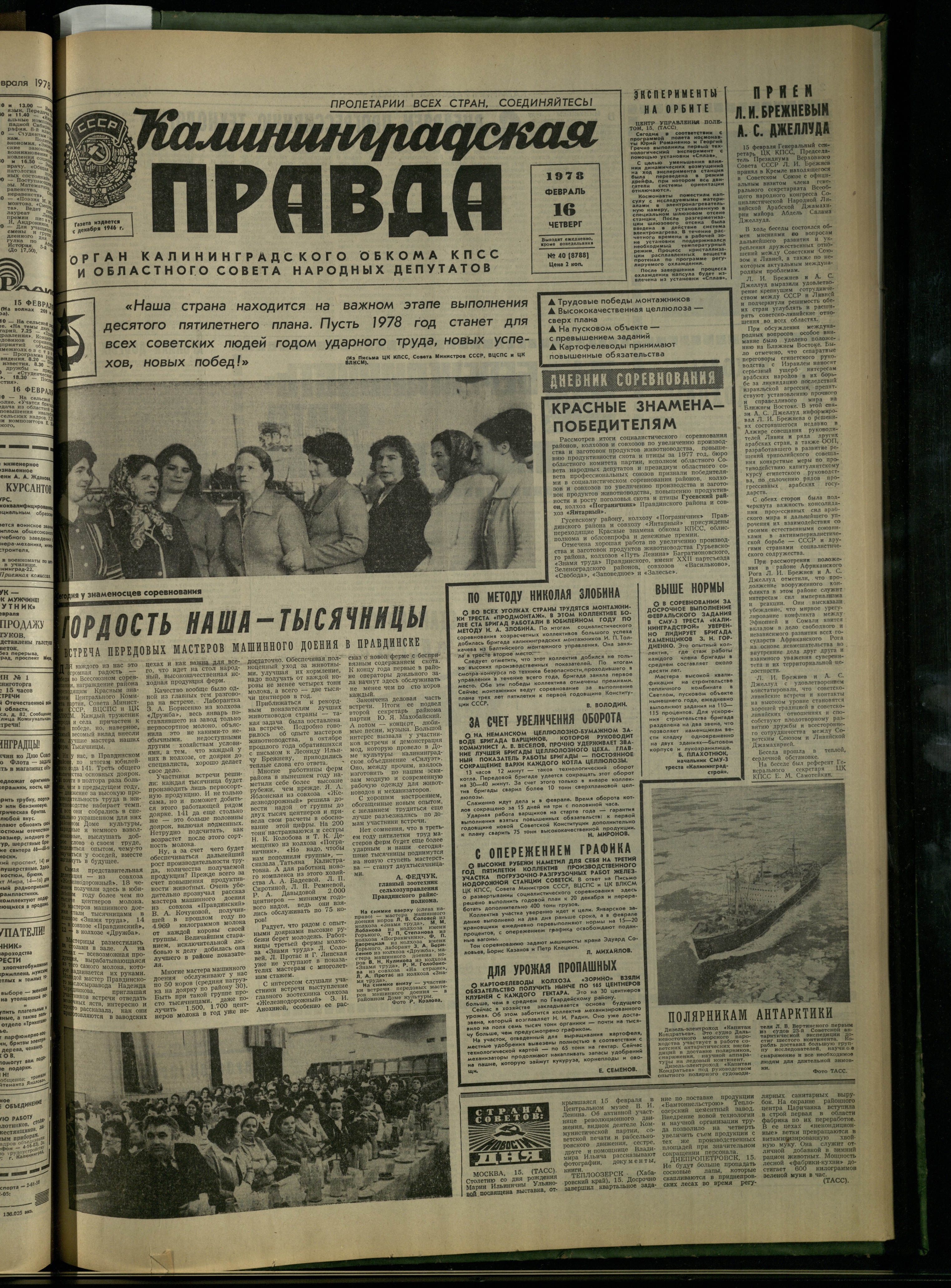 40-2-78-1