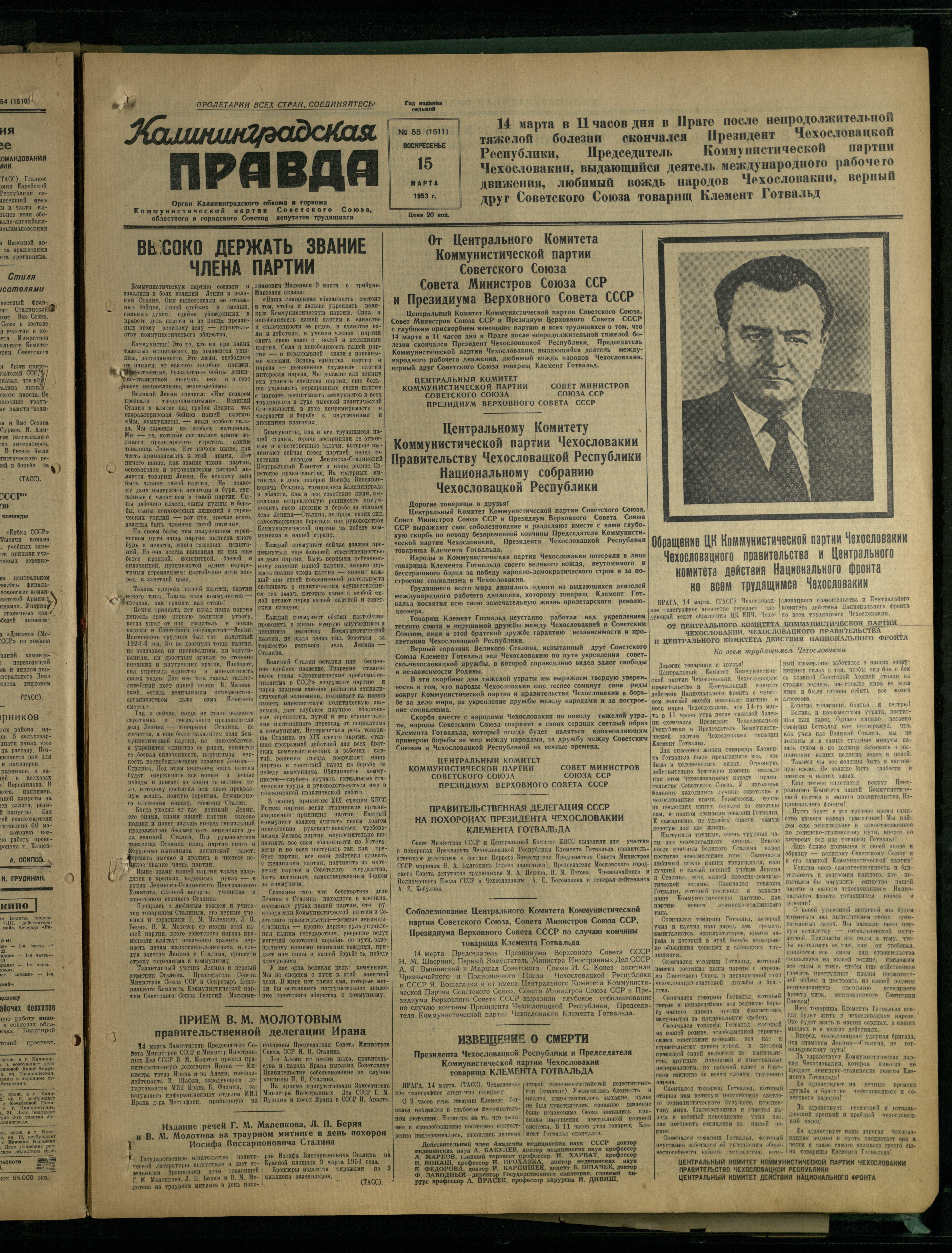 55-3-53-1