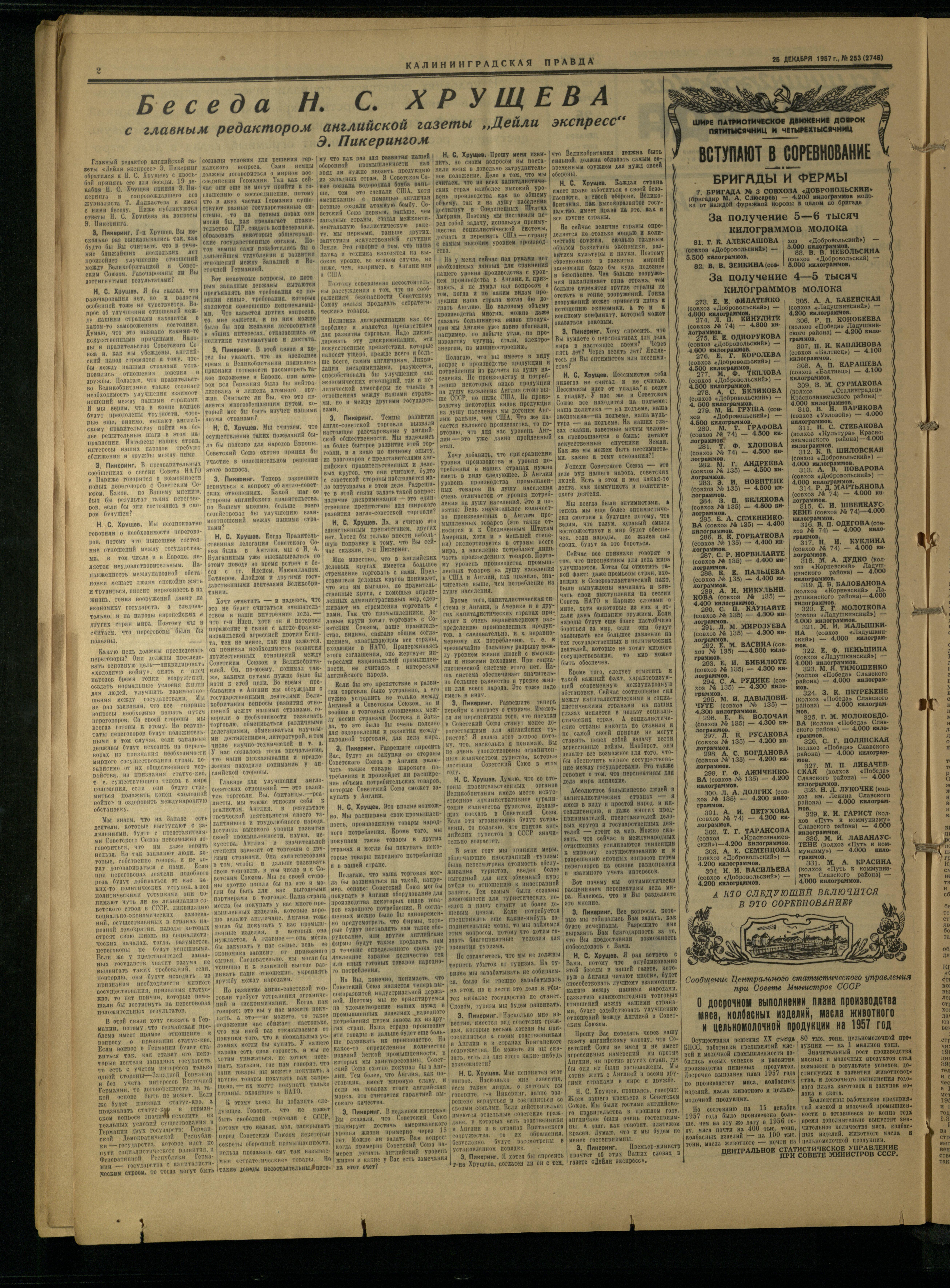 253-12-57-2