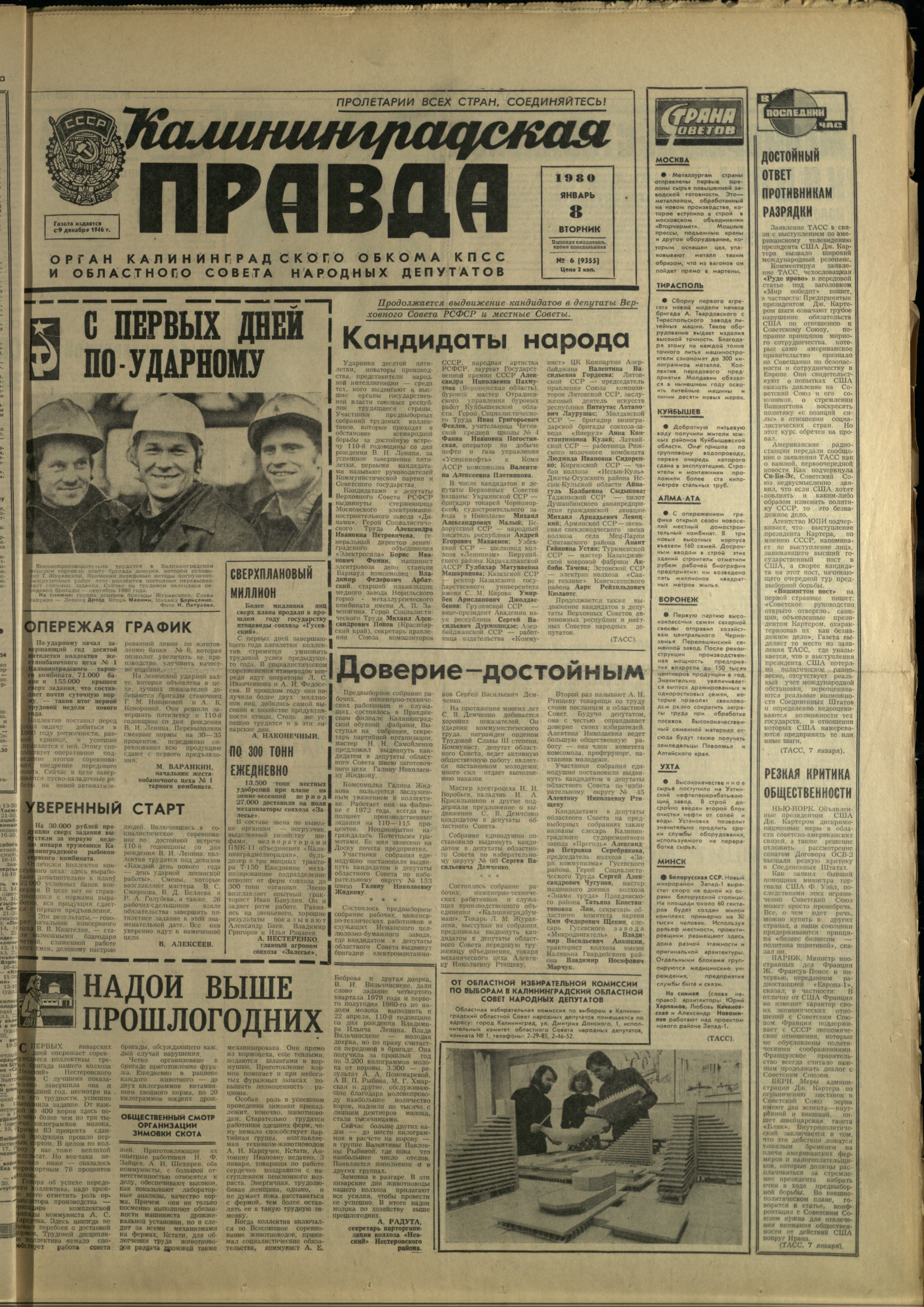 6-1-80-1