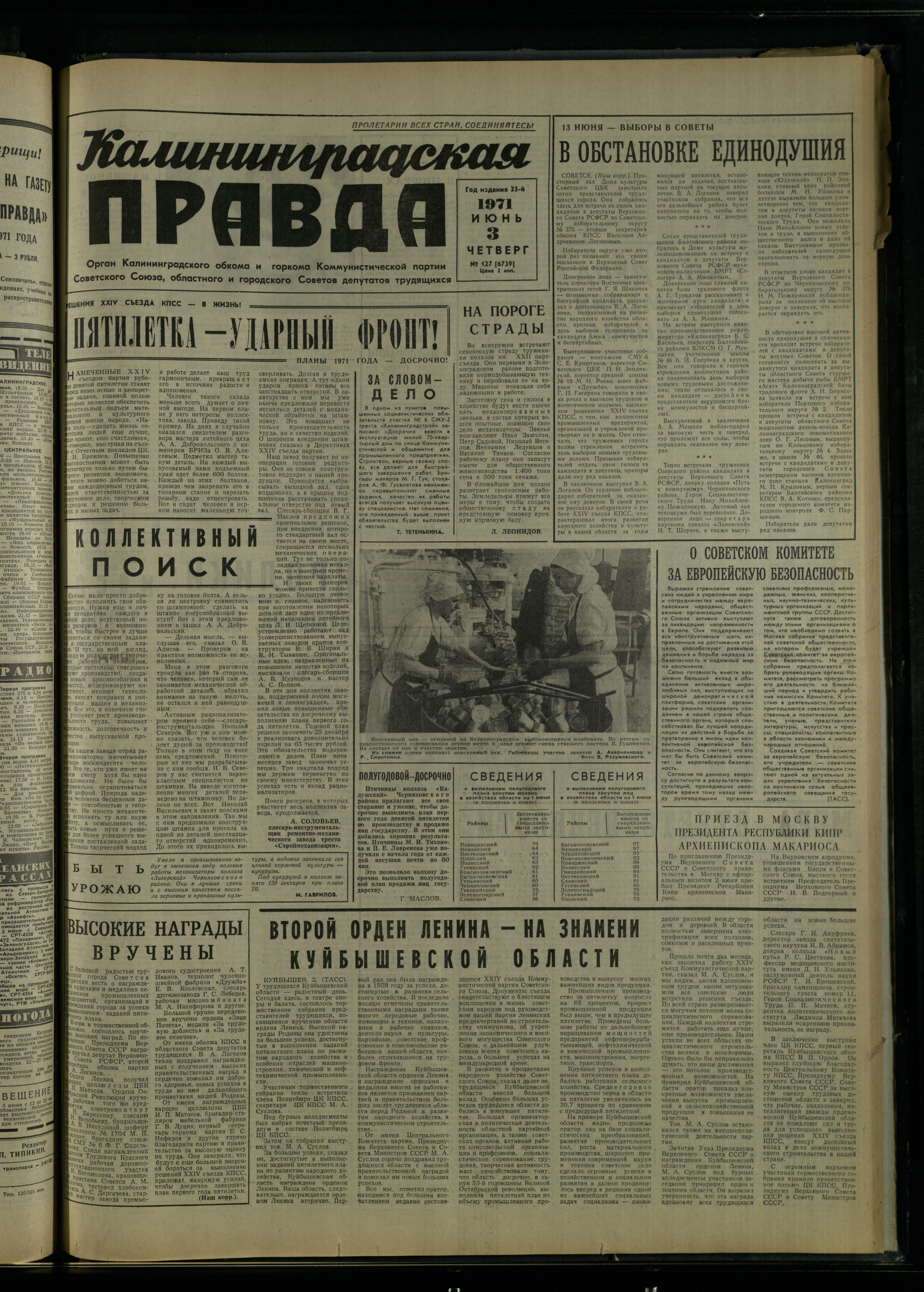 127-6-71-1
