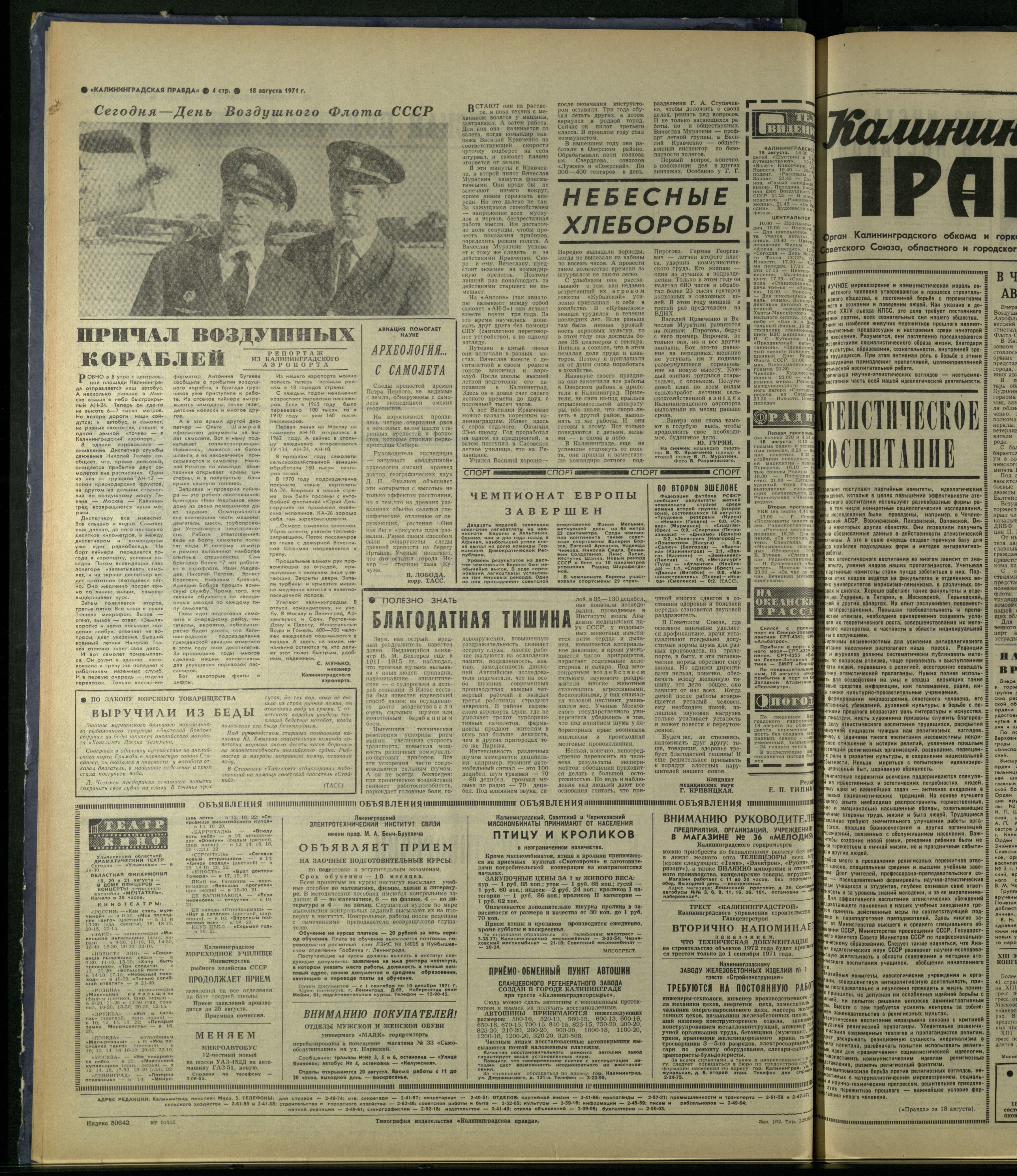 192-8-71-4