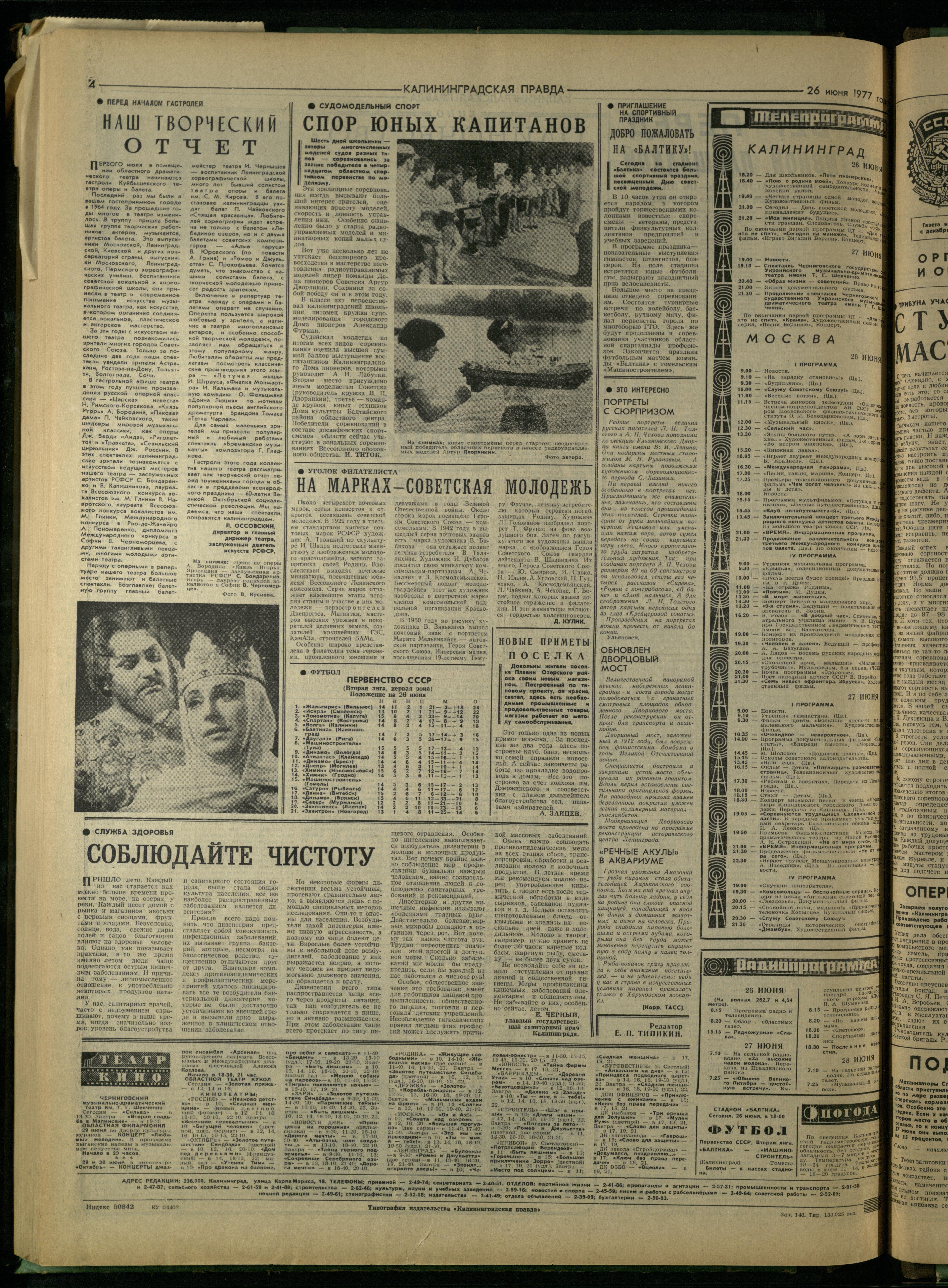 148-6-77-4