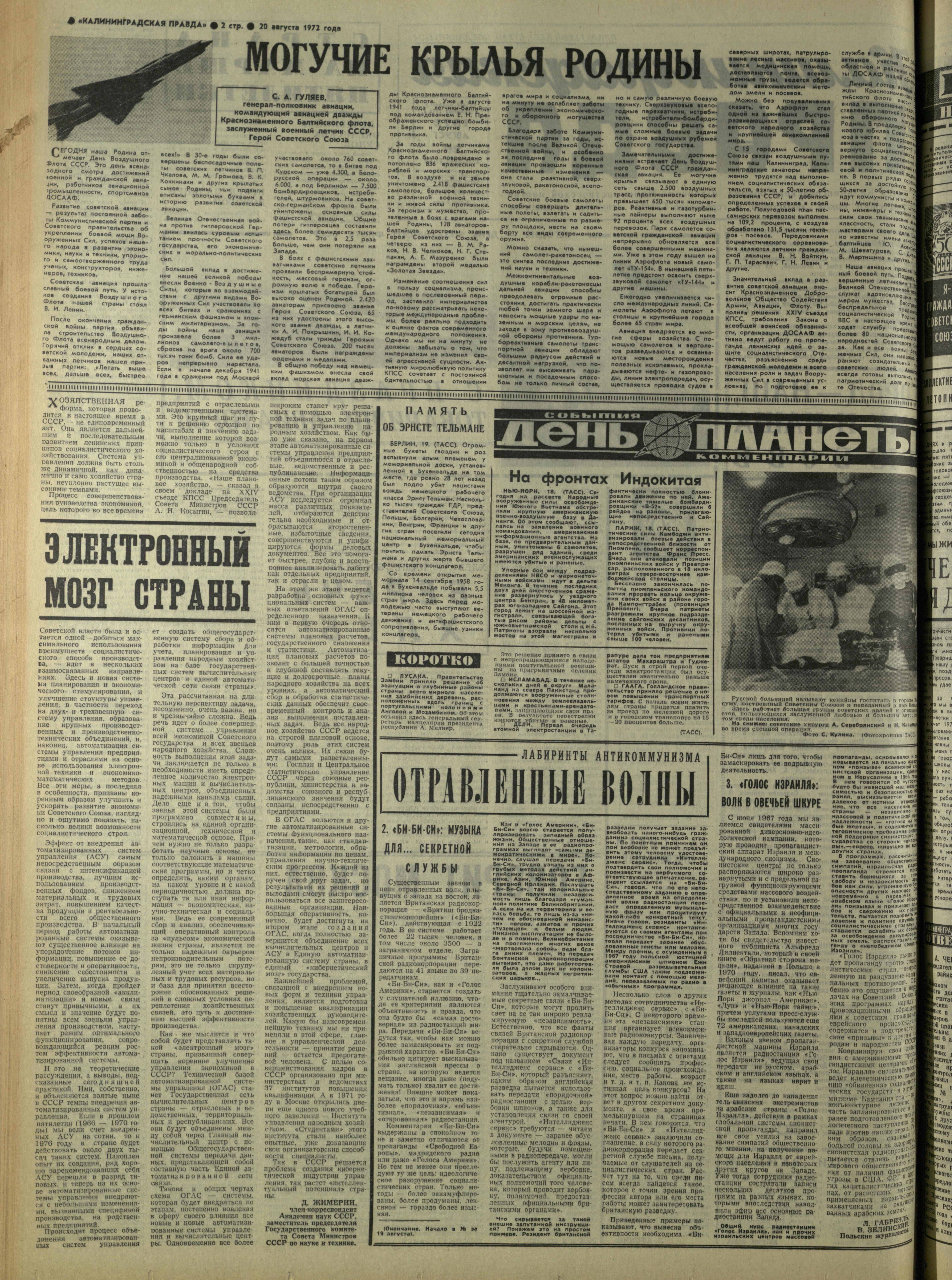 195-8-72-2