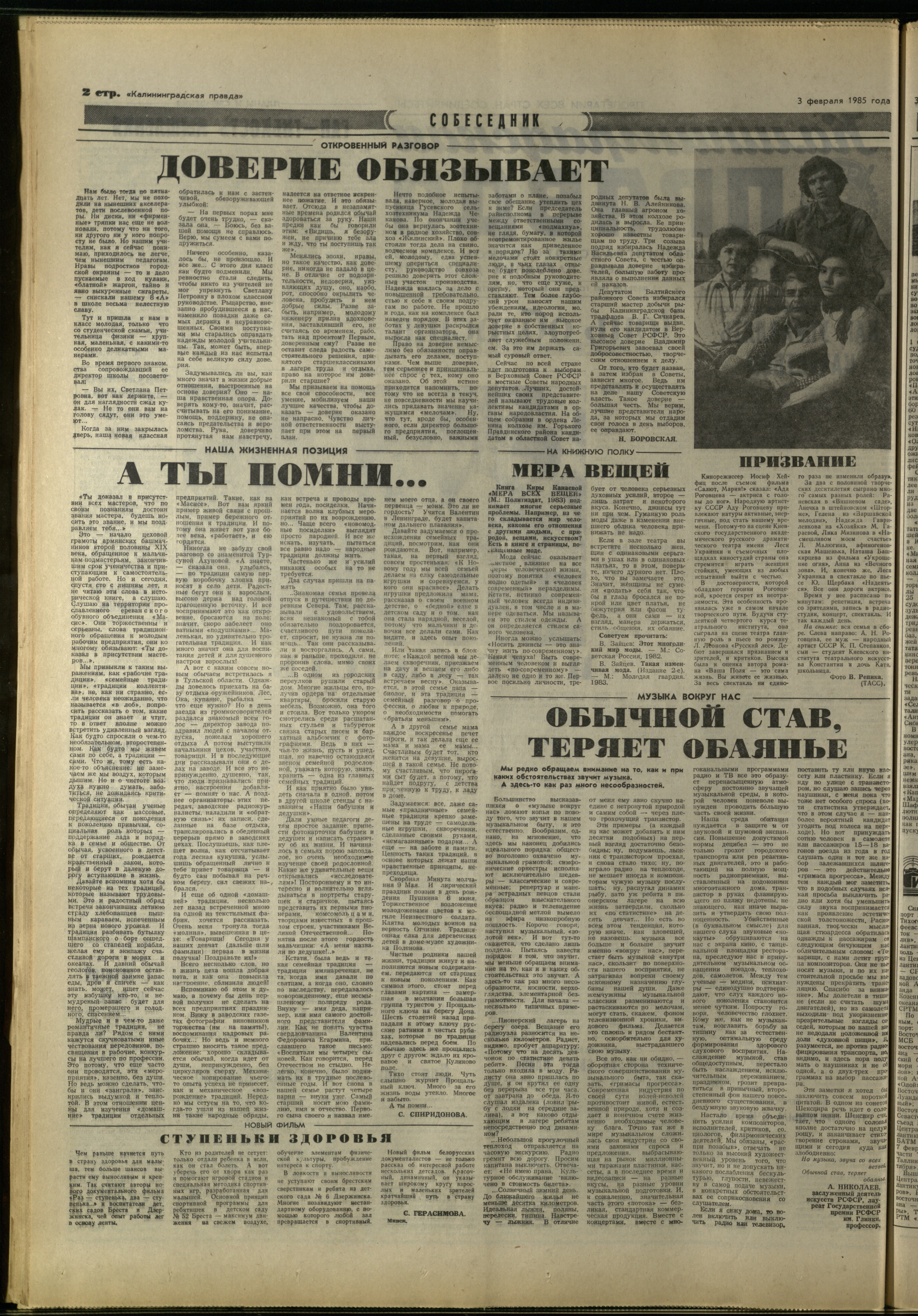 29-2-85-2