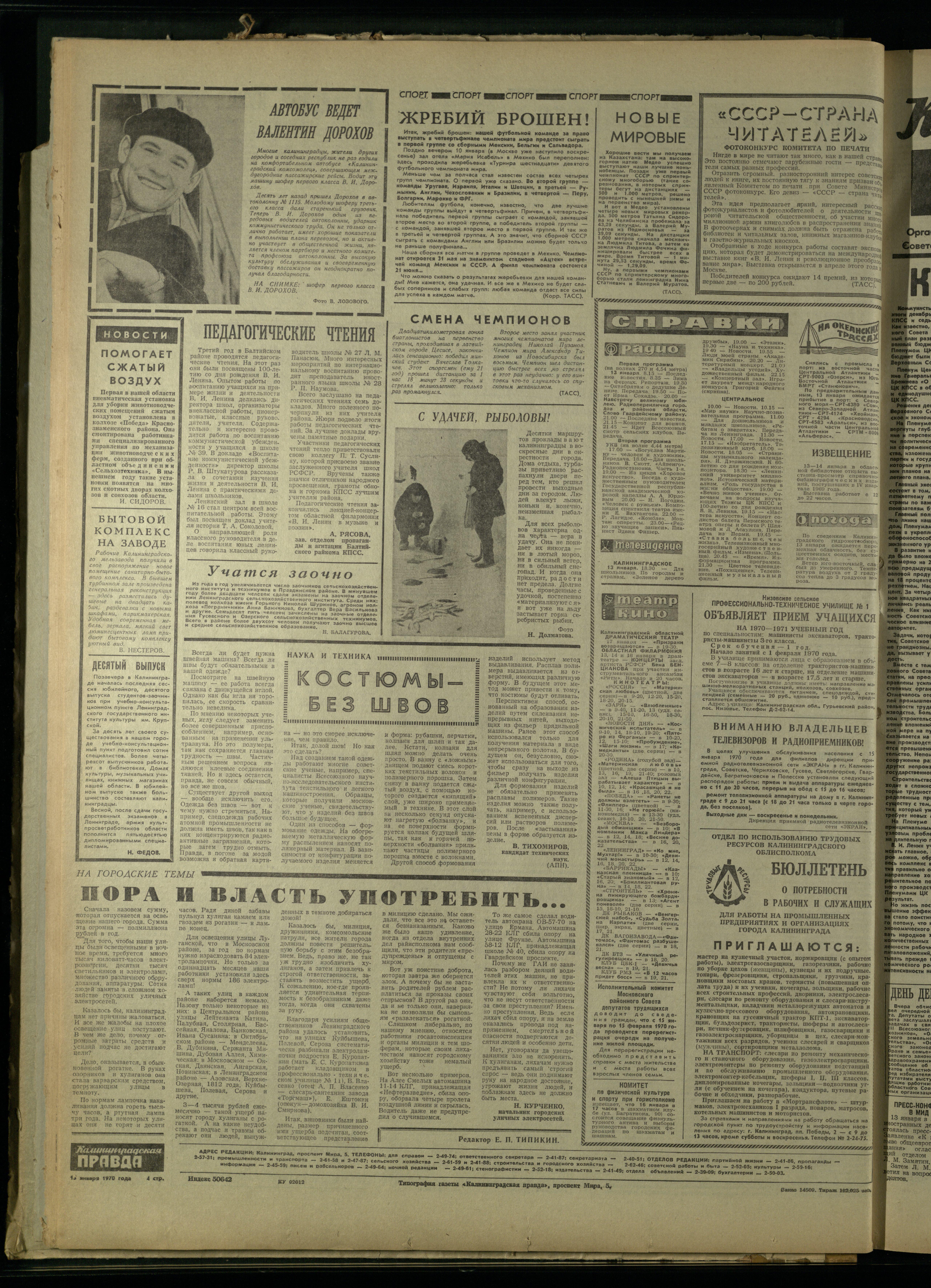 9-1-70-4