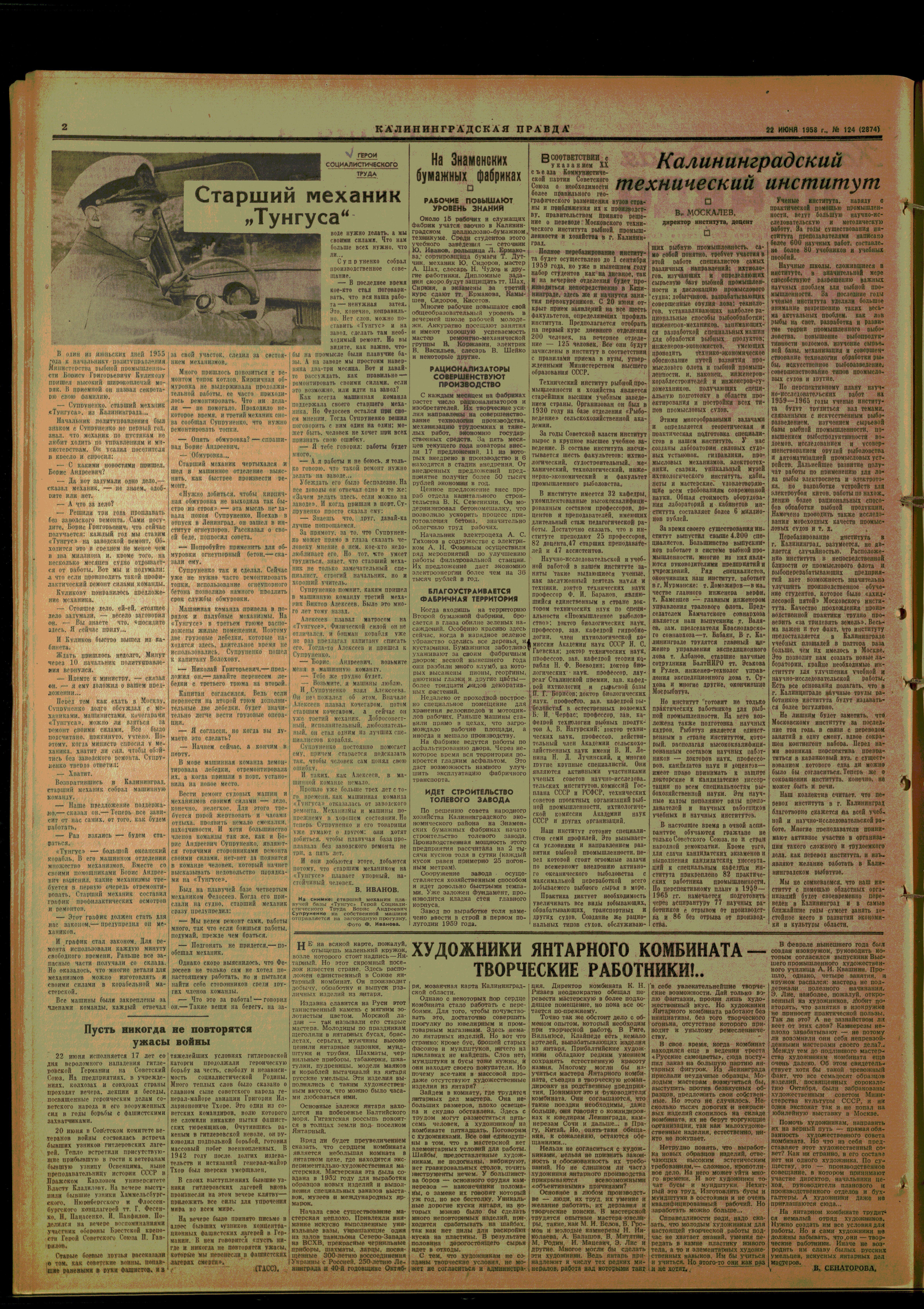 124-6-58-2