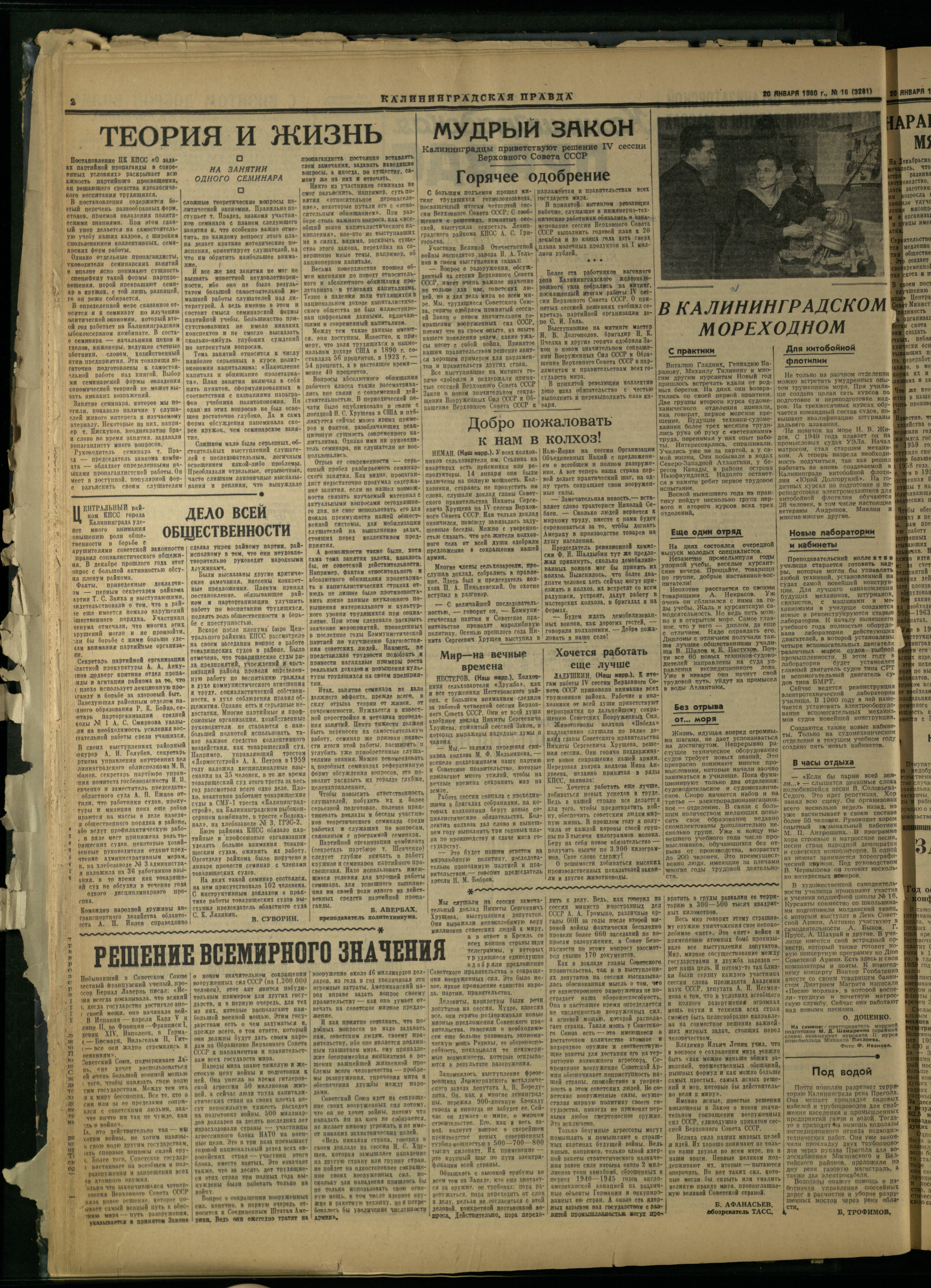 16-1-60-2
