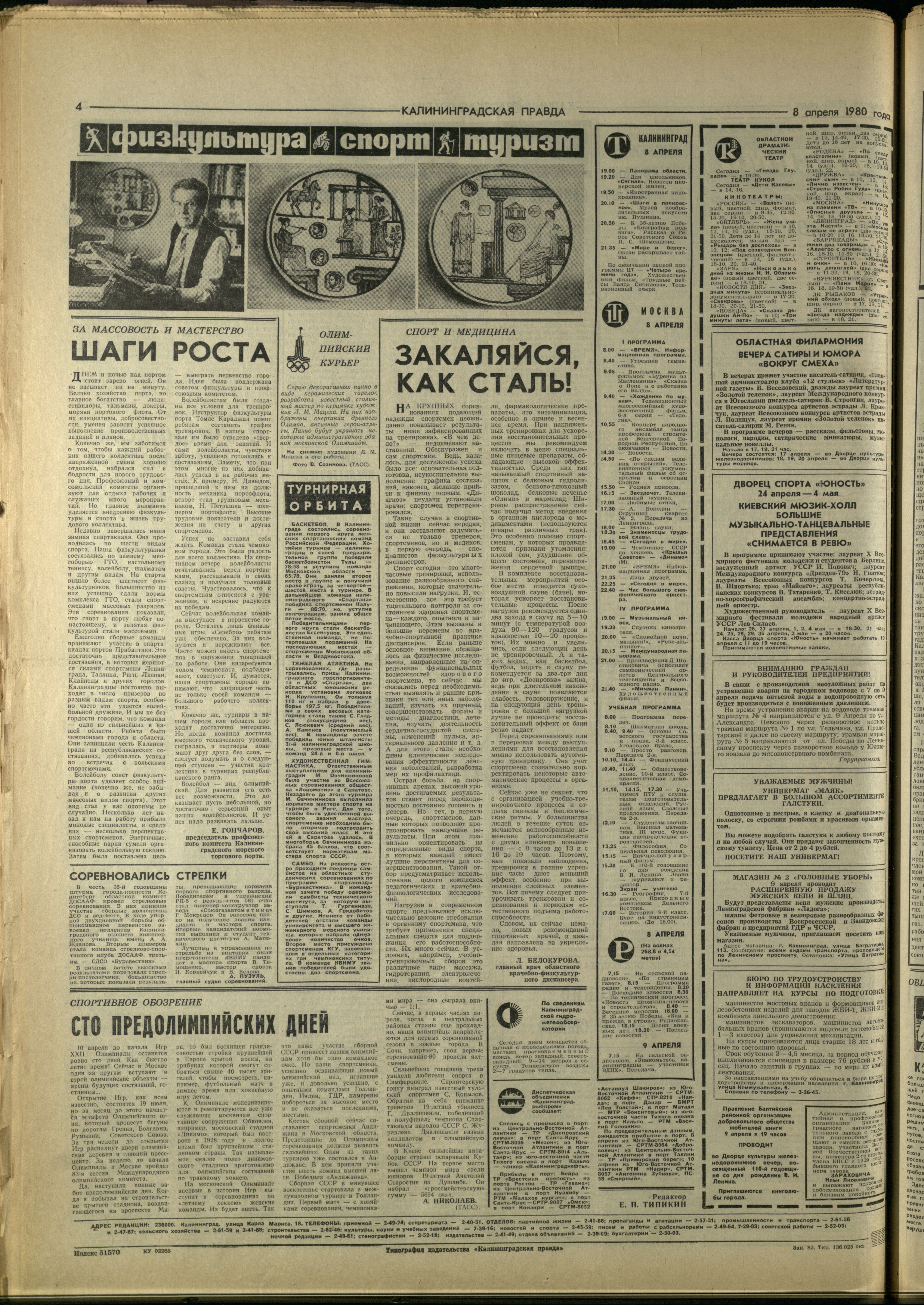82-4-80-4