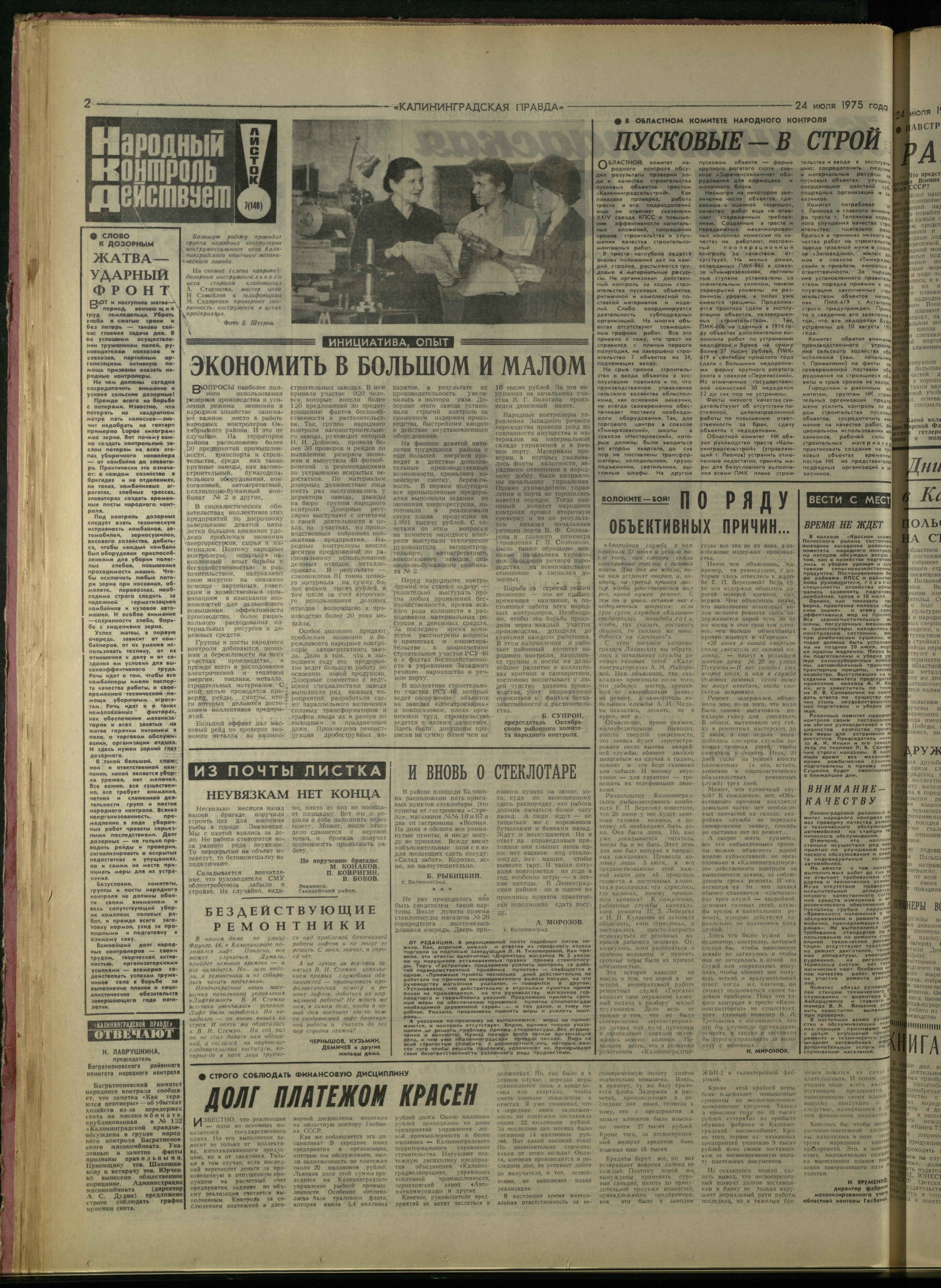 171-7-75-2
