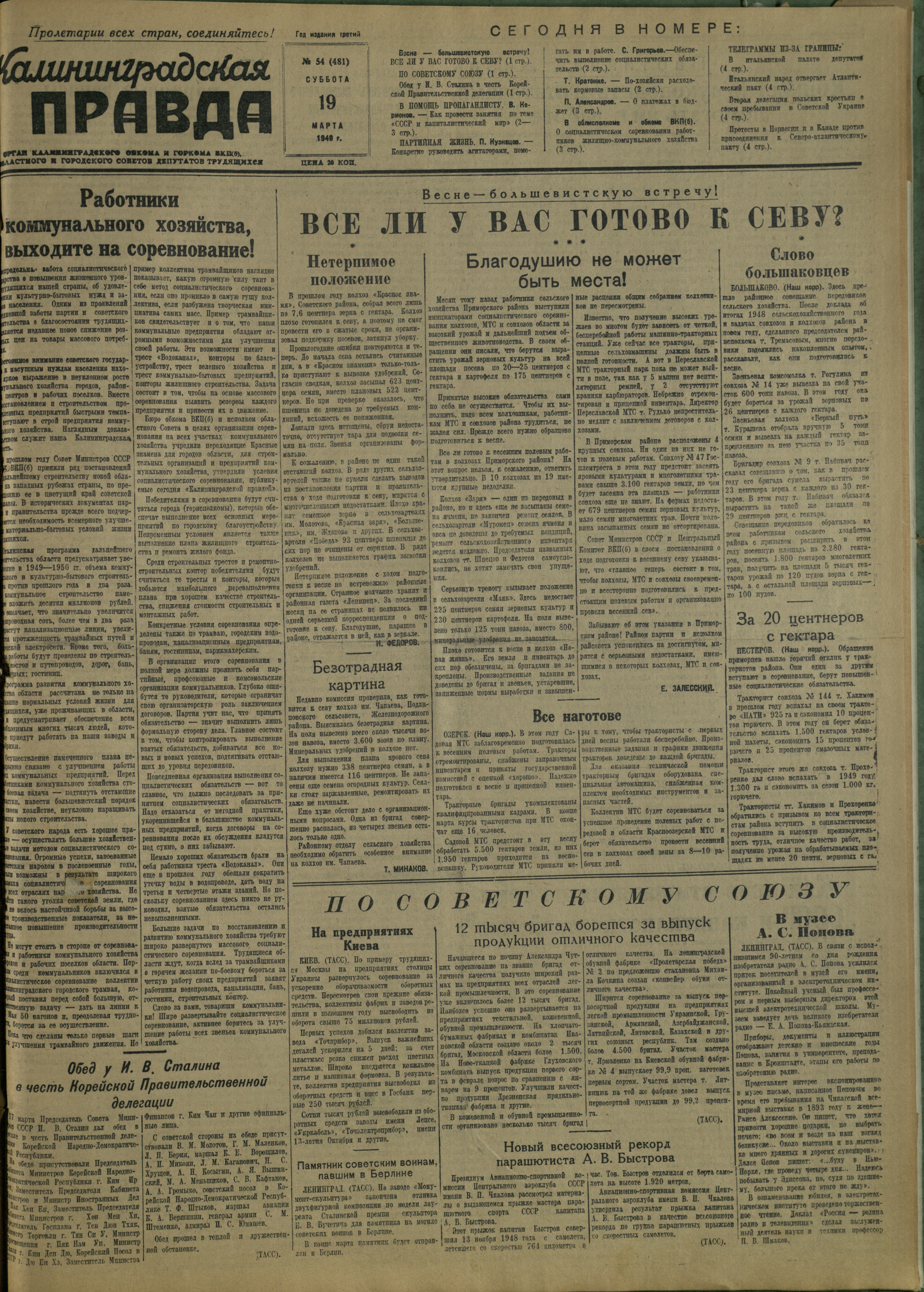 54-3-49-1